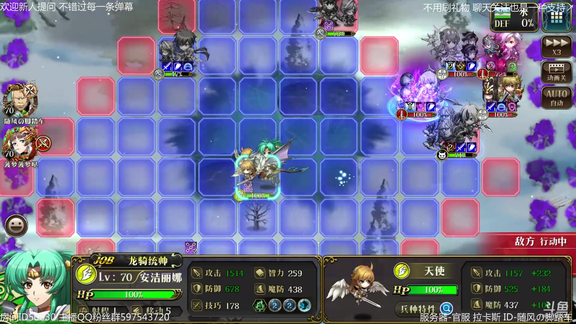 【2023-03-18 12点场】随风の脚踏车：远征我来了～