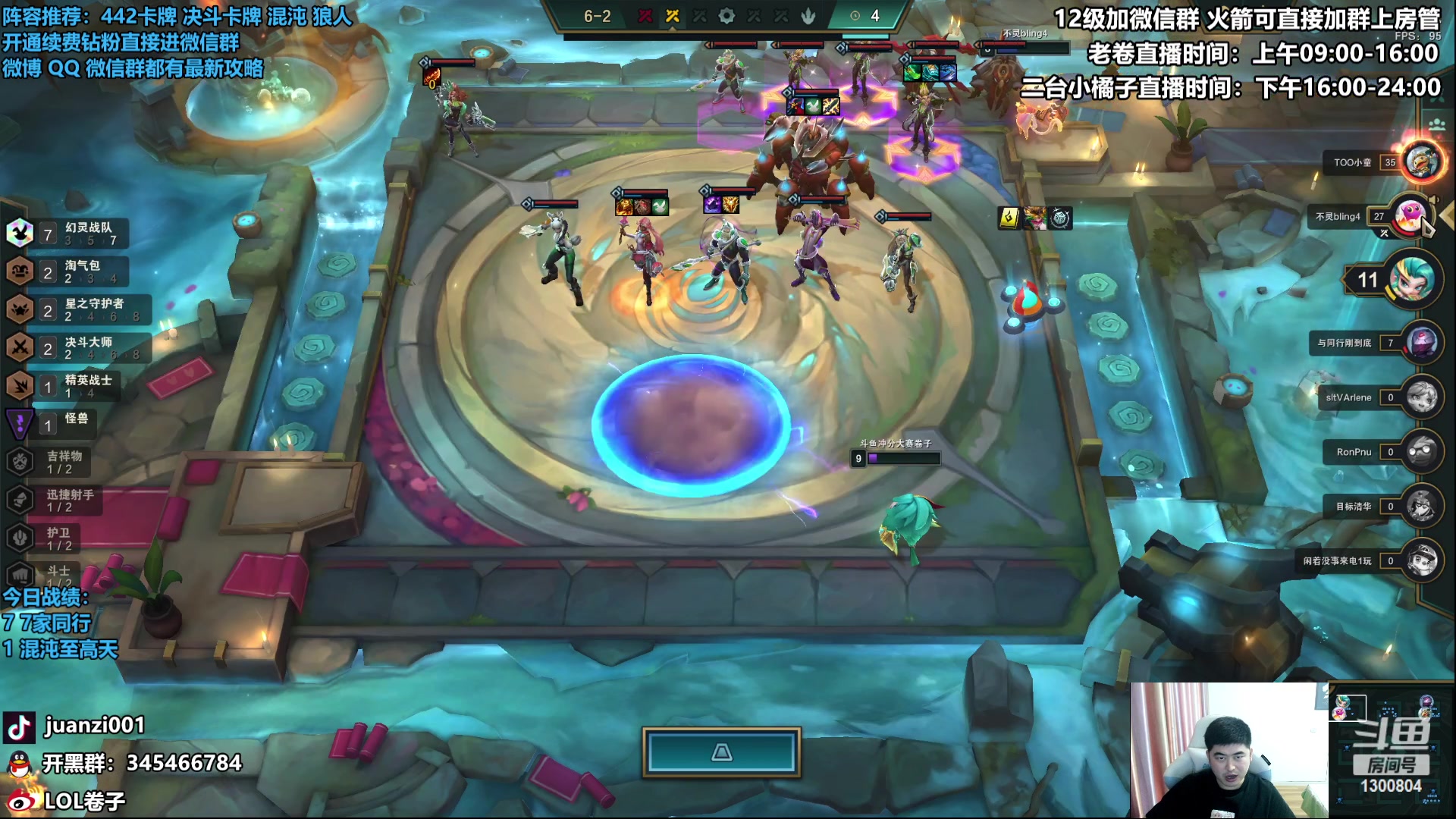 【2023-03-23 11点场】卷子丶：S8.5最强上分阵容！！！