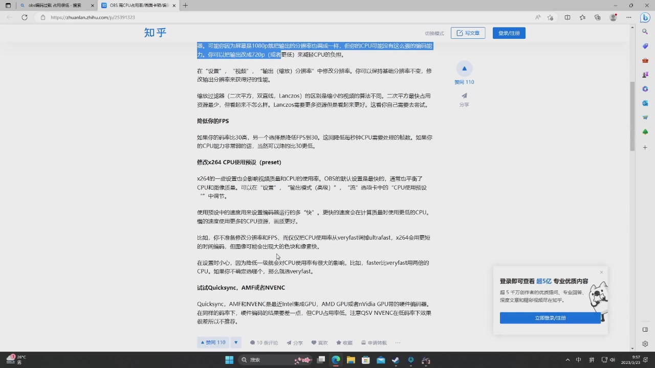 【2023-03-23 09点场】解说TH：TH:骇骇骇！进来就出不去咯~~~~