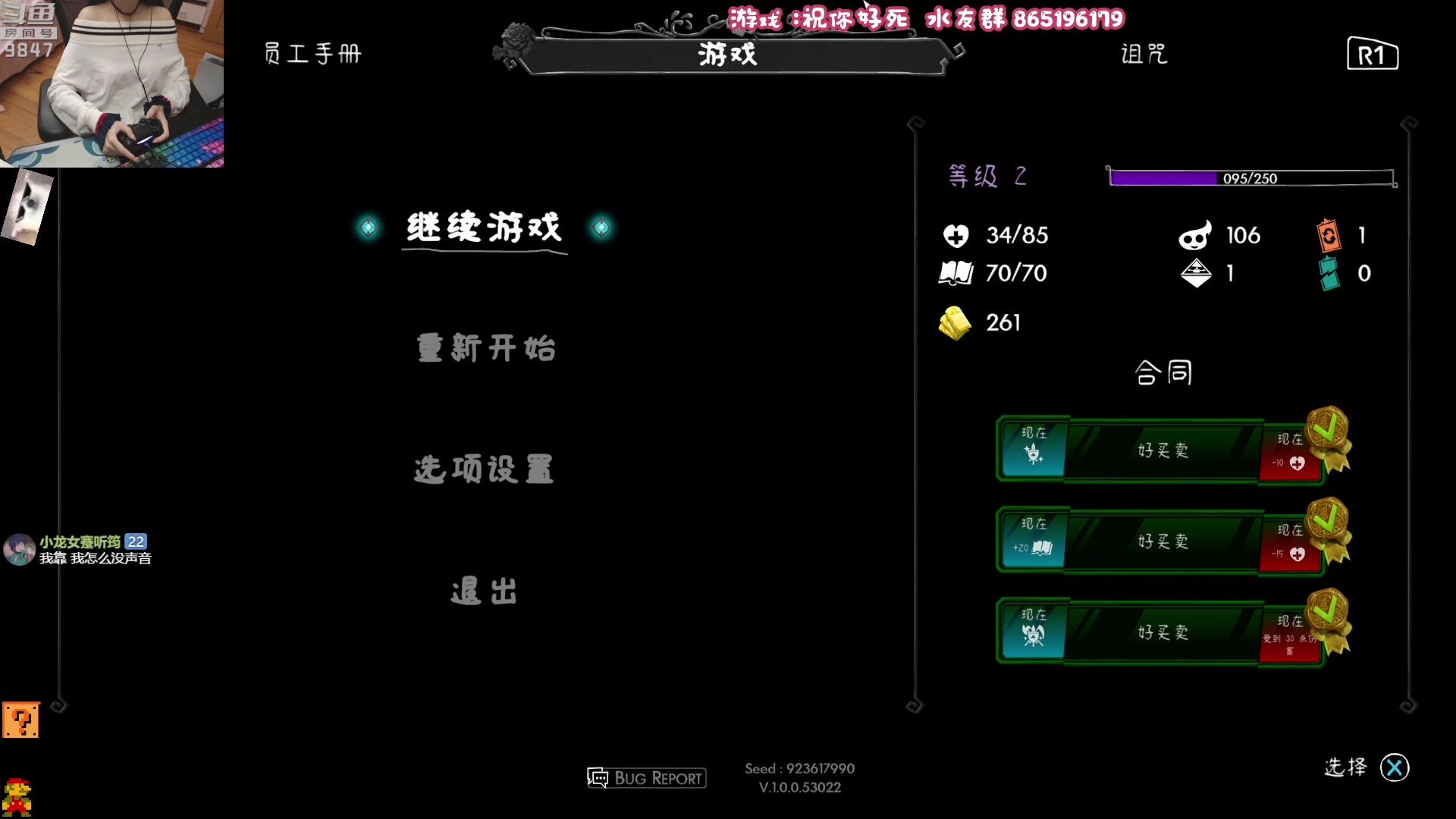 【2023-03-23 19点场】丶干物喵：干物喵❤关爱咸鱼少女