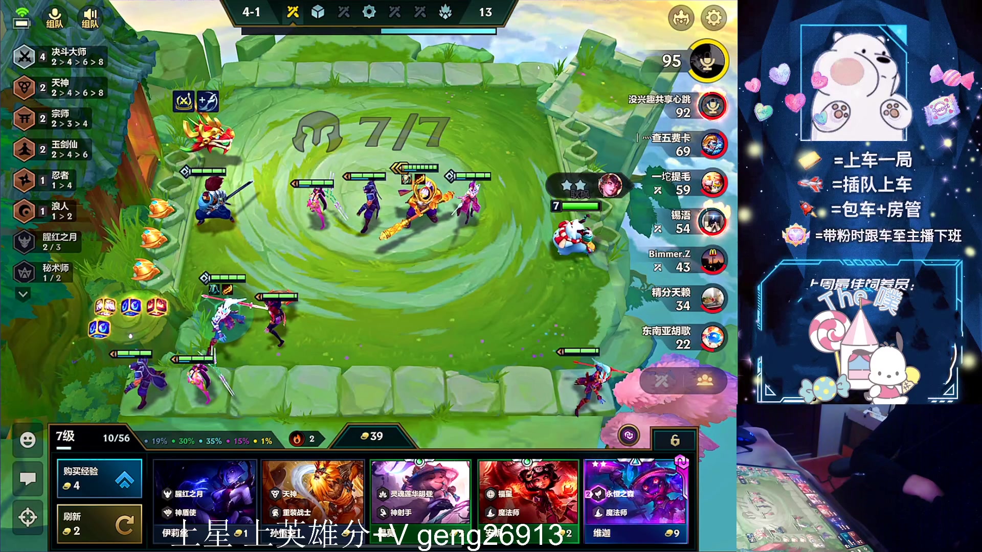 【2023-03-23 02点场】耿枫QUQ：最强王者 带粉 大师宗师有位~~