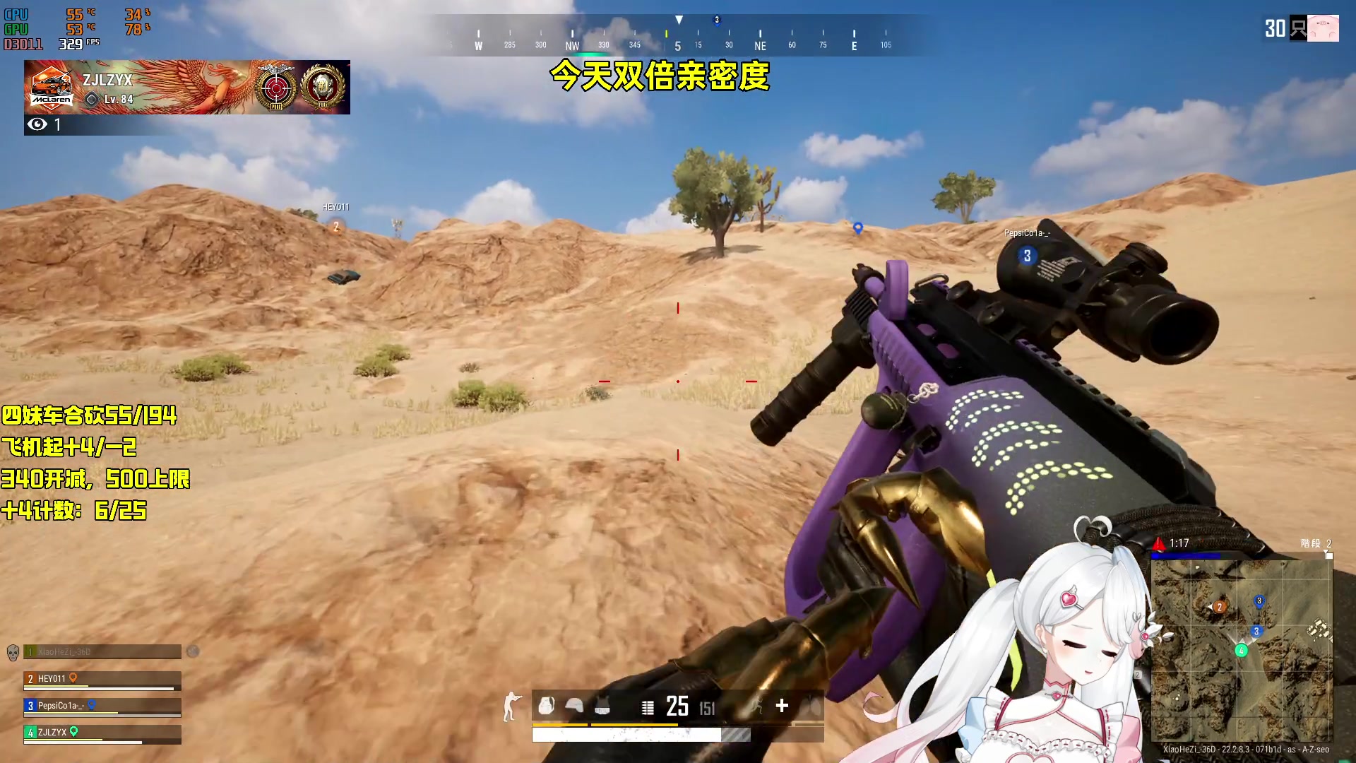 【2023-03-22 23点场】小盒子u：双倍|四妹车合砍500+，冲鸭！