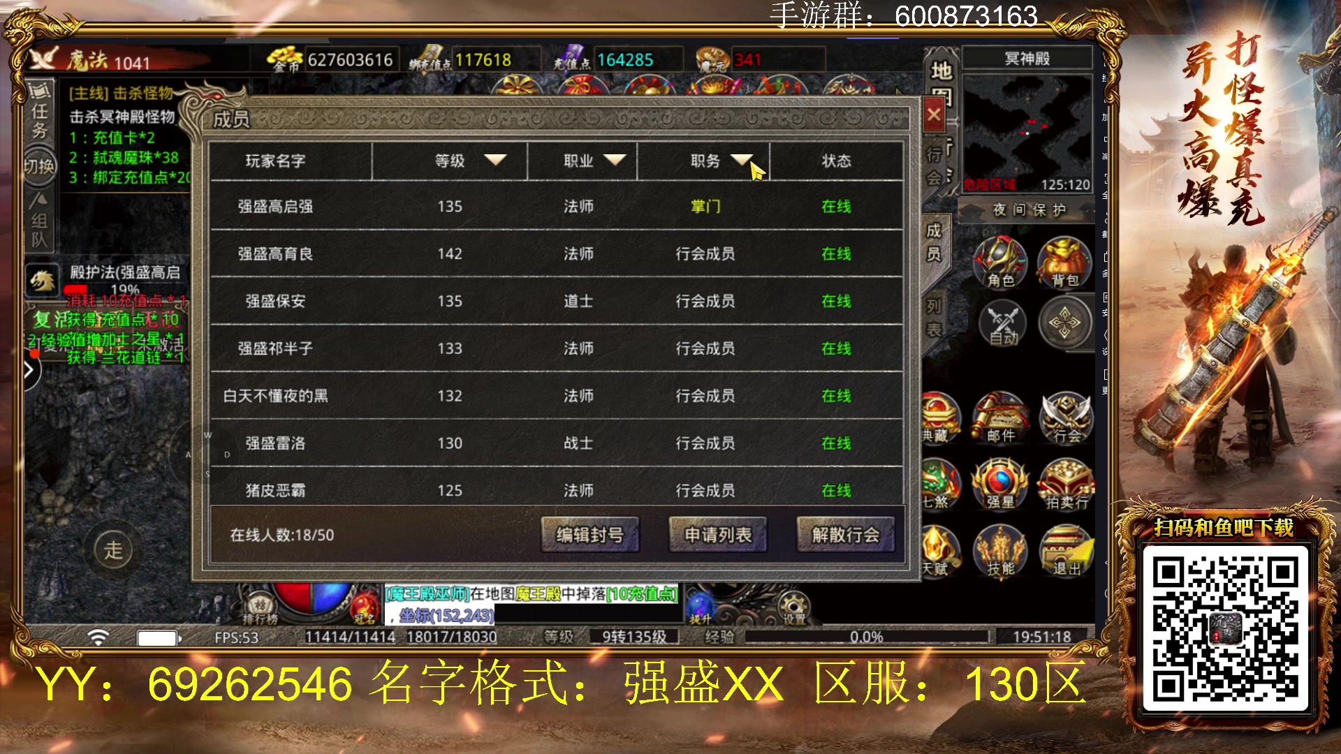 【2023-03-23 19点场】郑伟丶：8点攻打沙巴克