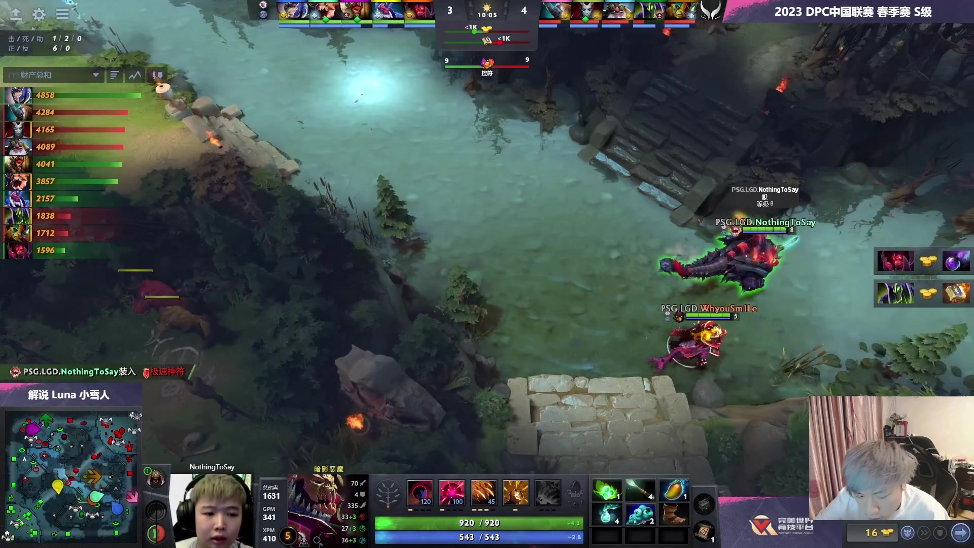 【2023-03-23 14点场】刘嘉俊Sylar1：名人堂给9999投票！