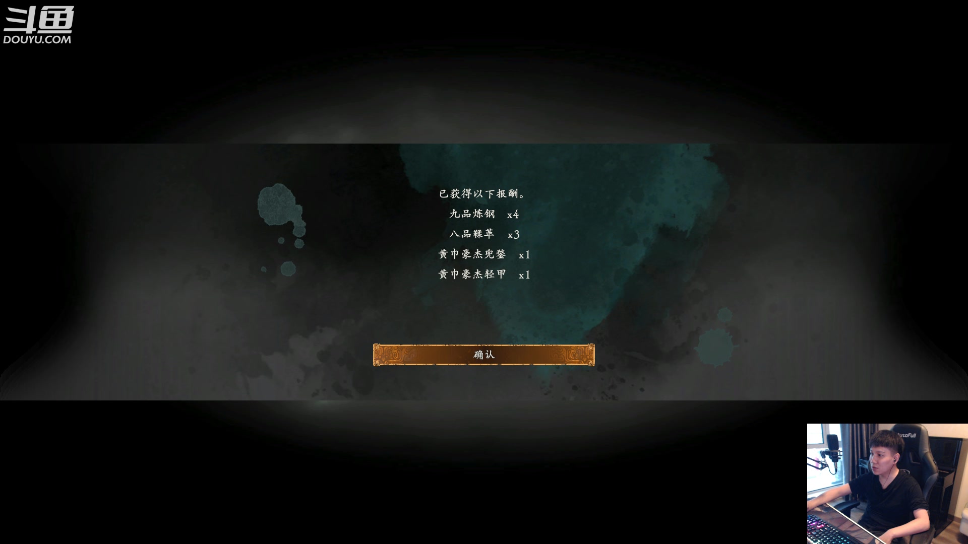 【2023-03-23 06点场】漫游kiss欢：大忽悠！鹅鸭杀！