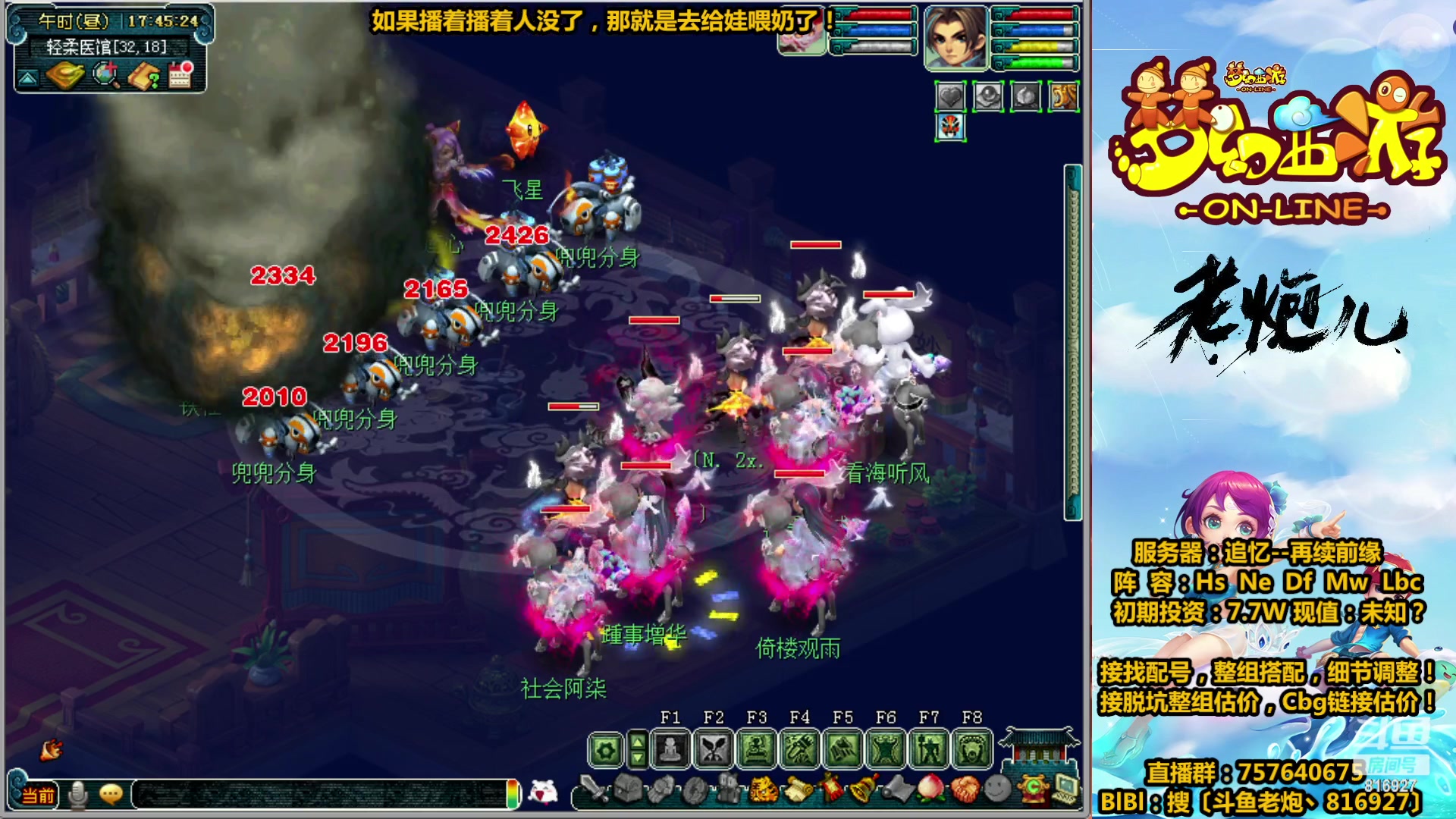 【2023-03-23 17点场】Mhxy炮哥丶：老炮：高效率175，漫漫化圣路！