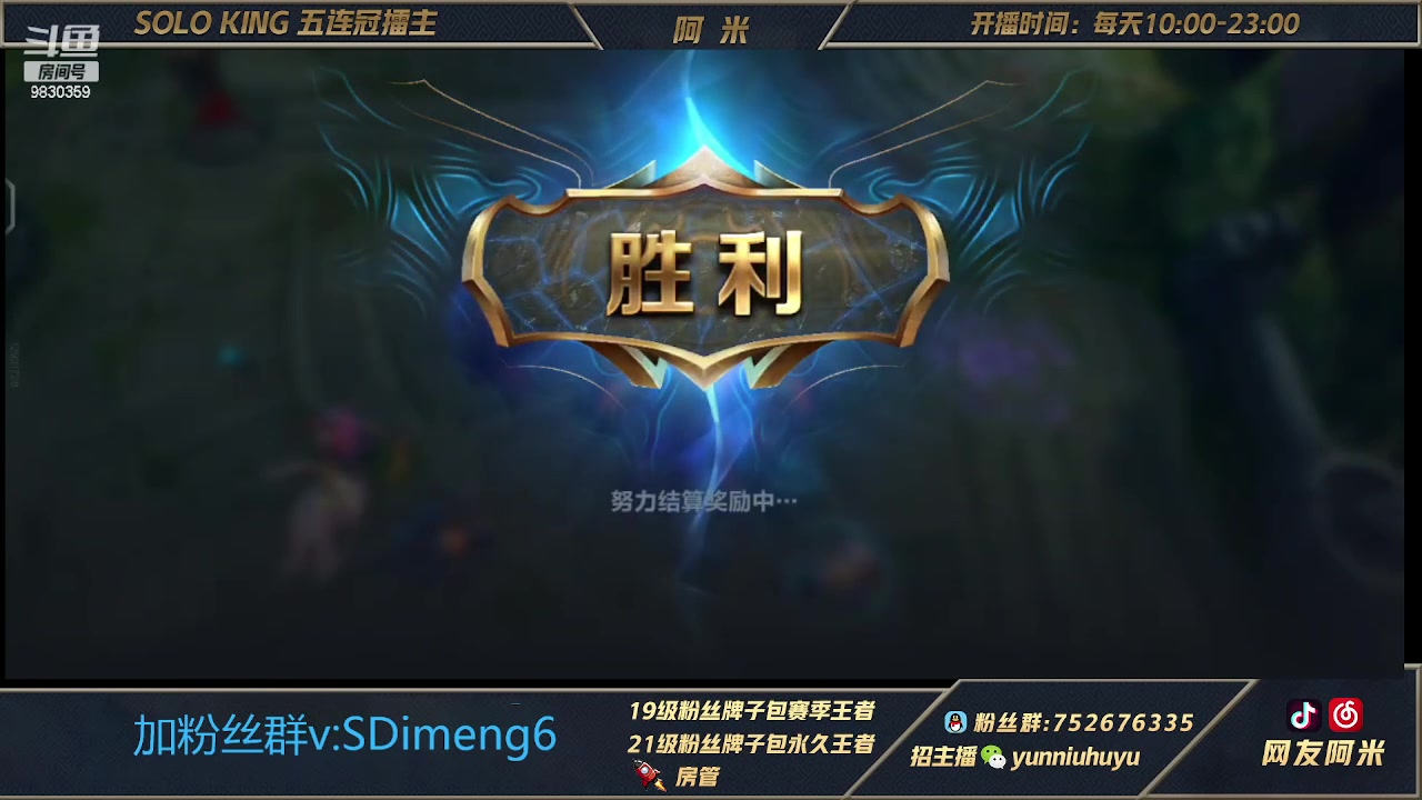 【2023-03-23 09点场】网友阿米：国一单人路闪电