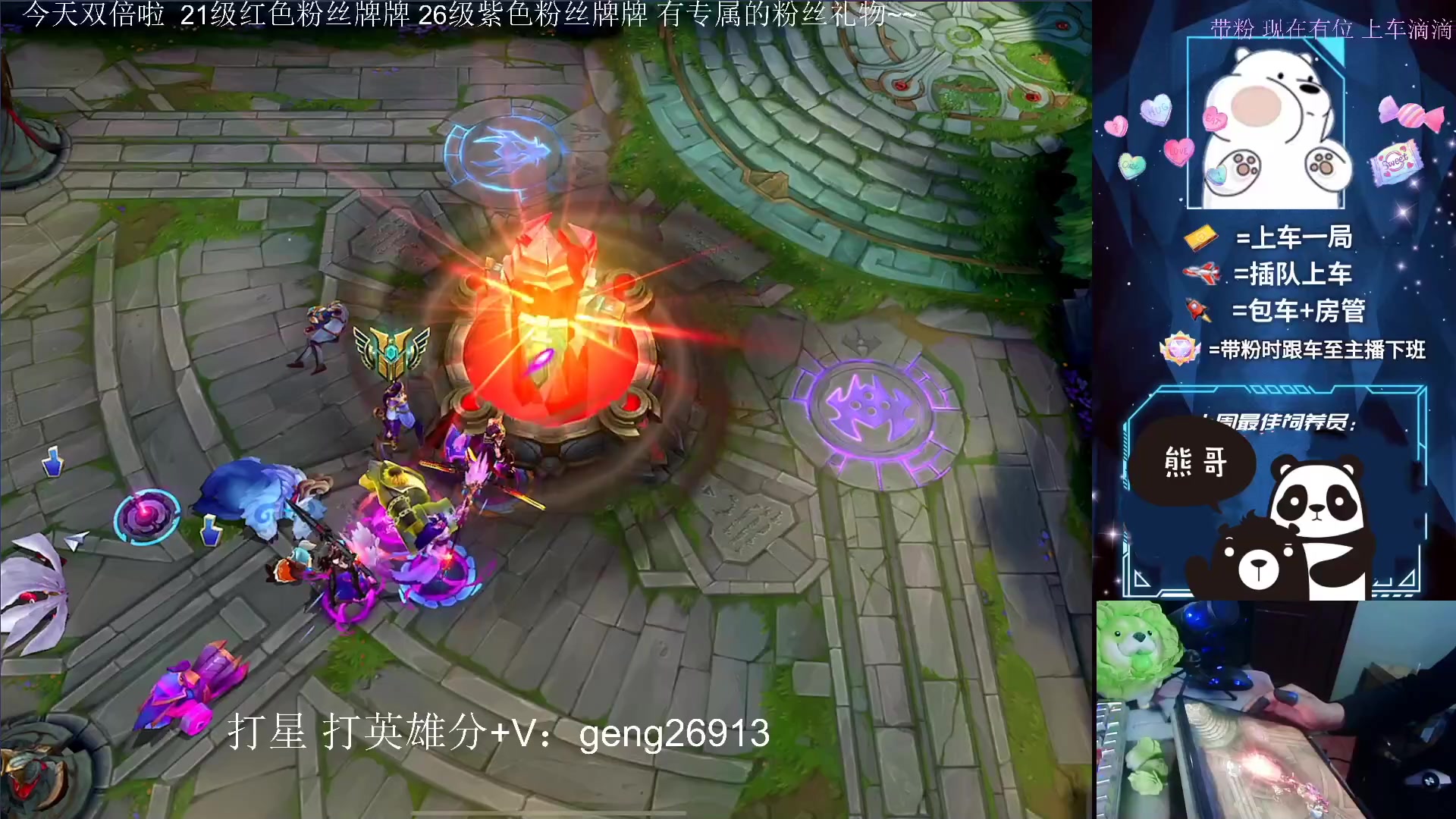 【2023-03-23 11点场】耿枫QUQ：最强王者 带粉 大师宗师有位~~