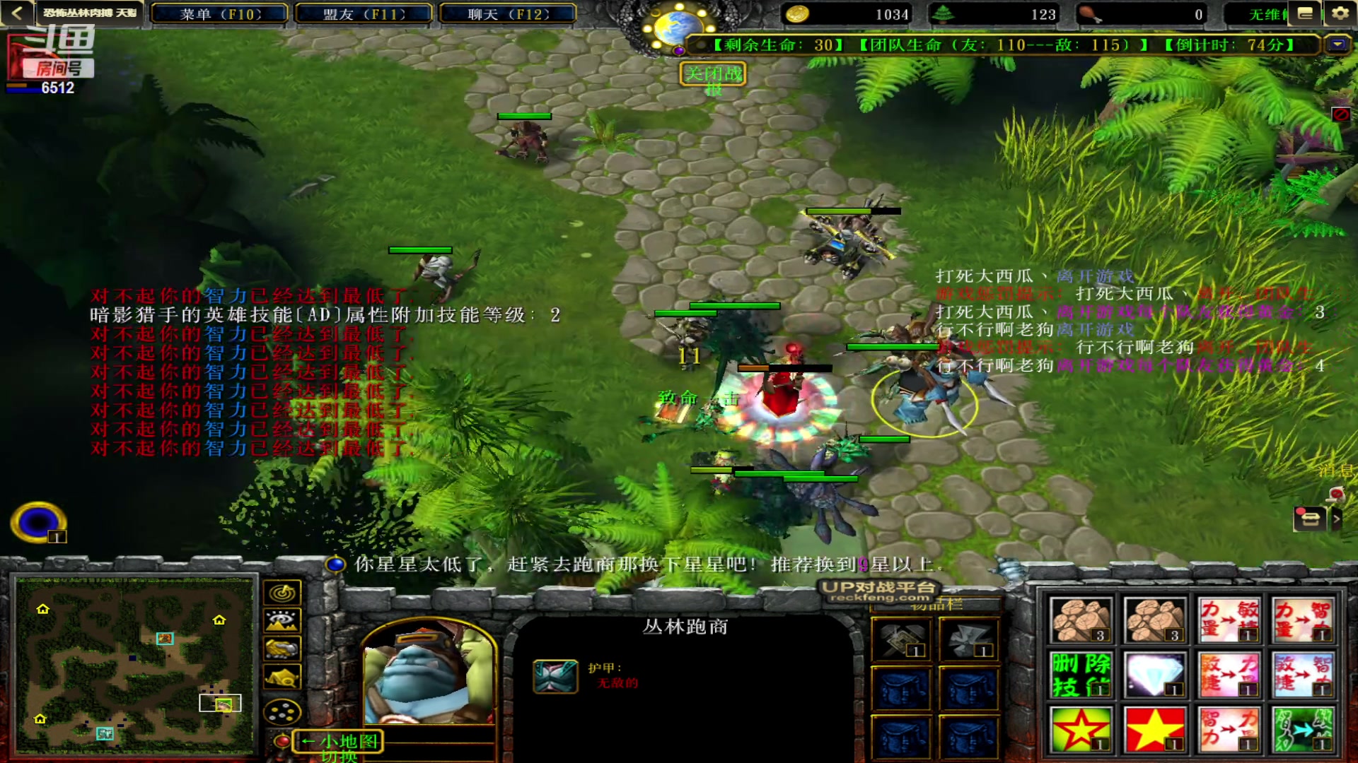 【2023-03-22 23点场】雨神丶：生病住院！今晚休息！