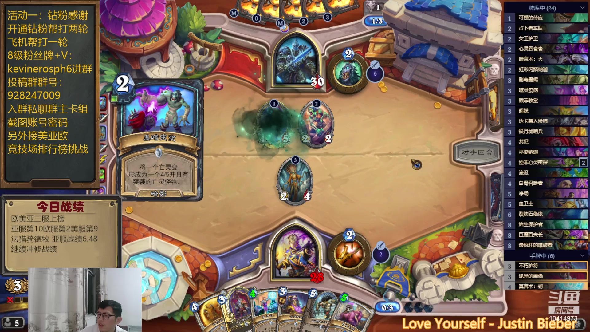 【2023-03-21 18点场】完美竞技古尔丹：亚服要掉出前十了 冲一波