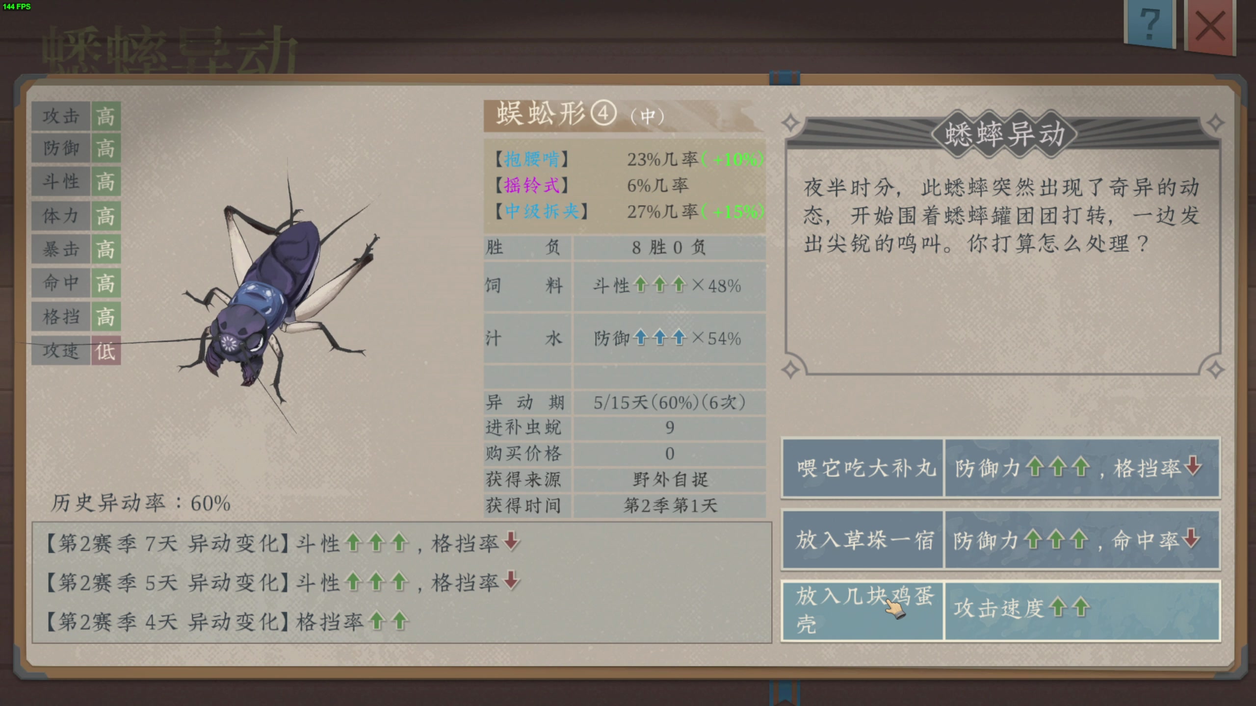 【2023-03-22 19点场】凡尘困：哥布林弹珠 矿坑之下 小骨英雄杀手