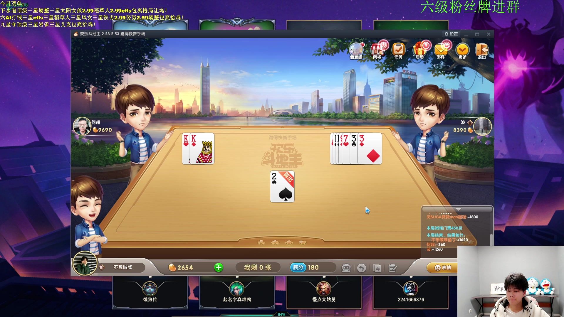 【2023-03-22 22点场】是小柒鸭XQ：追后的s8赛季末狂欢！！！