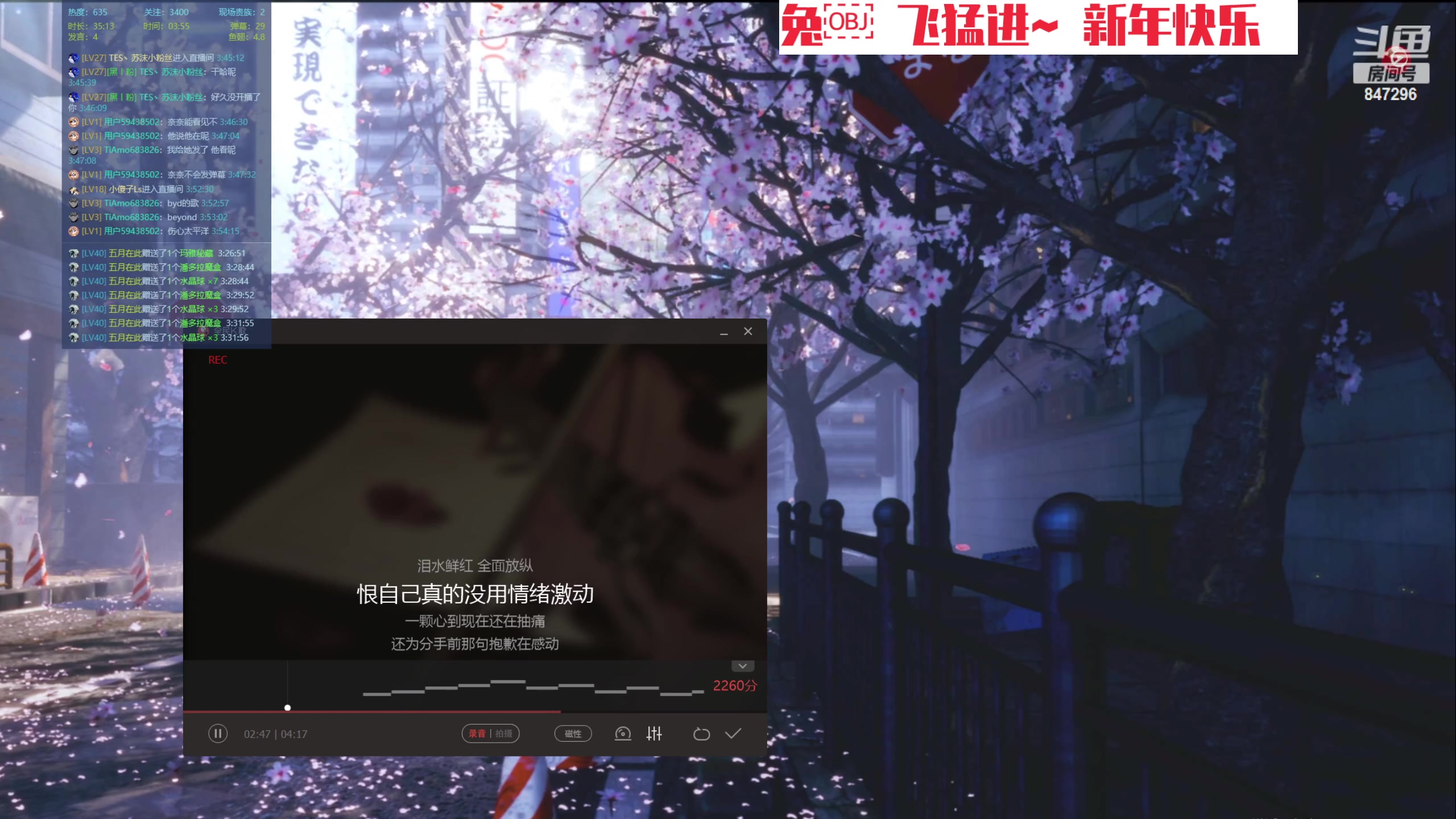 【2023-03-21 03点场】犬森SHANK：【犬森】低练度玩家 别问