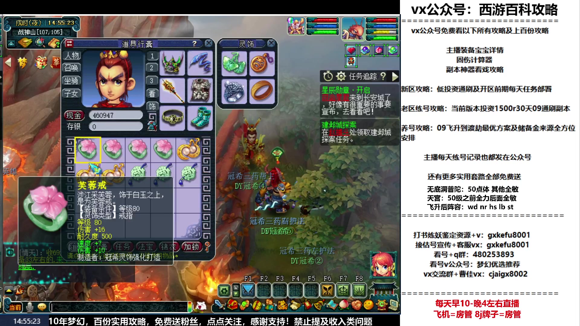 【2023-03-23 14点场】oo冠希oo：冠希新区飞升归墟五门养成