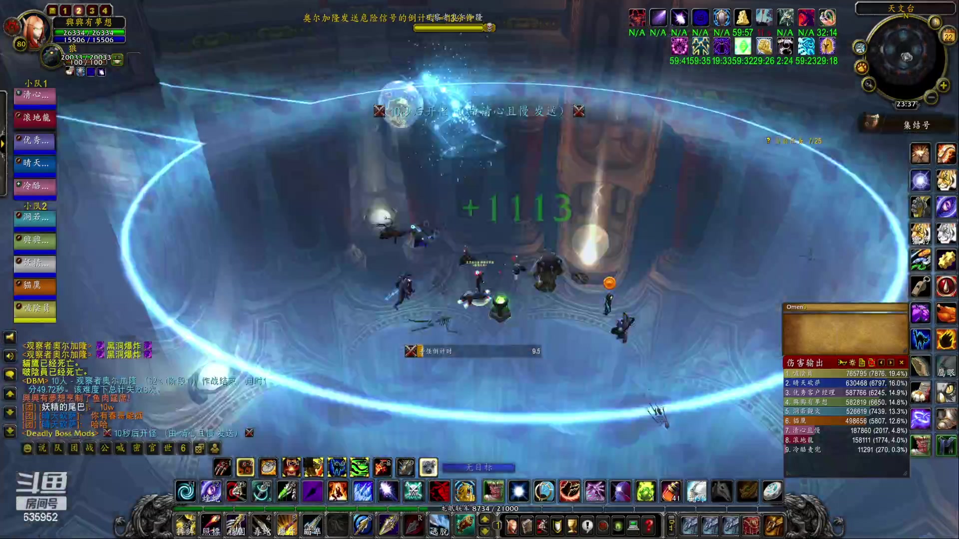 【2023-03-22 23点场】兴兴的梦想：伊佛斯-日子就是一天天混的！635952