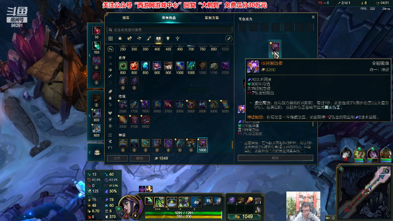 【英雄联盟】东北大鹌鹑的精彩时刻 20230323 00点场