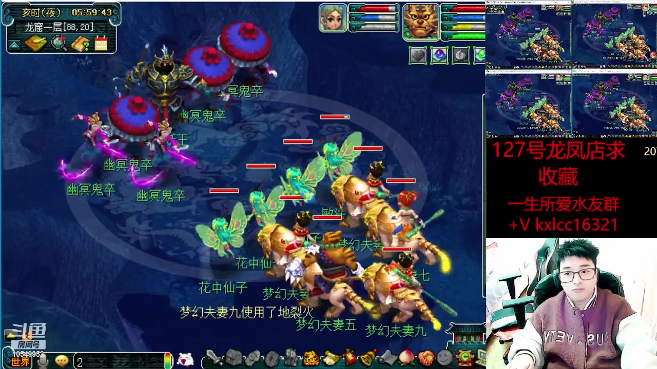 【2023-03-23 05点场】梦幻夫妻胖子：一生所爱全员渡劫！