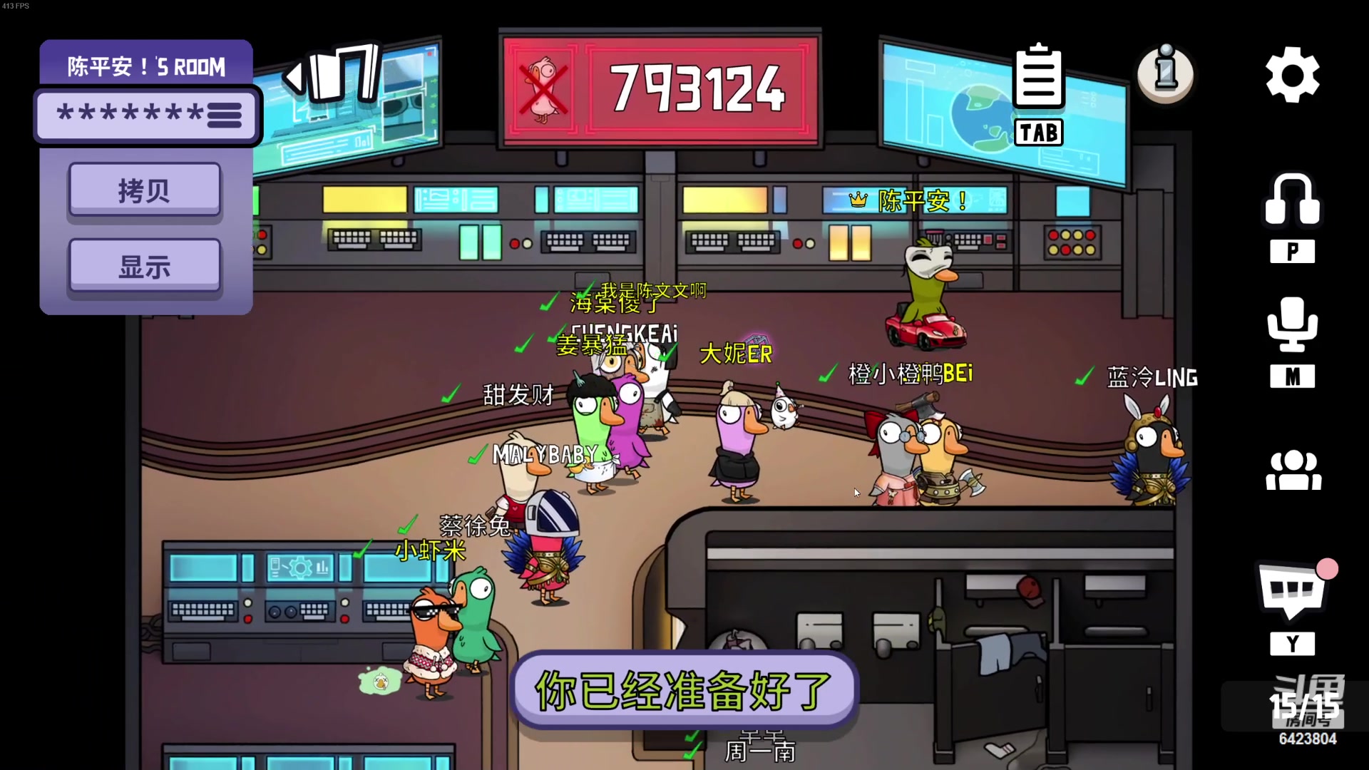 【2023-03-23 21点场】程可爱keai：新主播 第四天直播！！