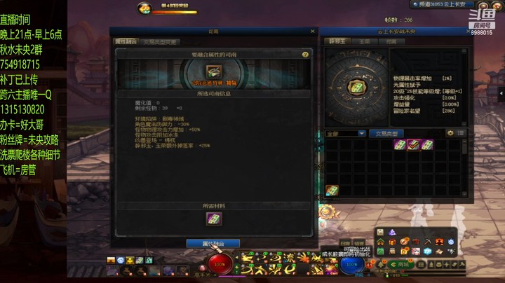 黑猫12单人又拉闸了