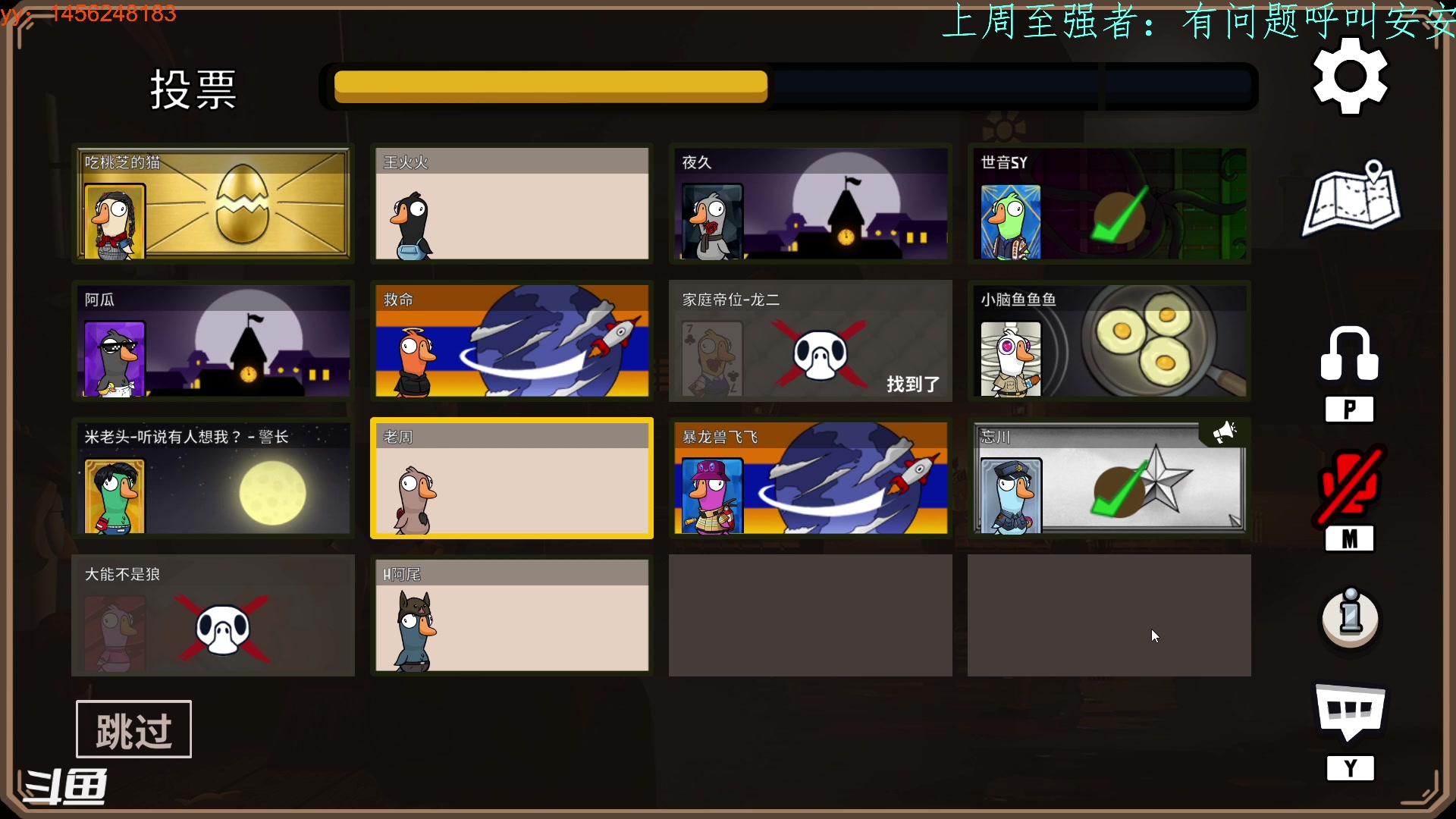 【2023-03-22 21点场】米西斯先生：（小奶团）名人堂选大司马 o不ok？