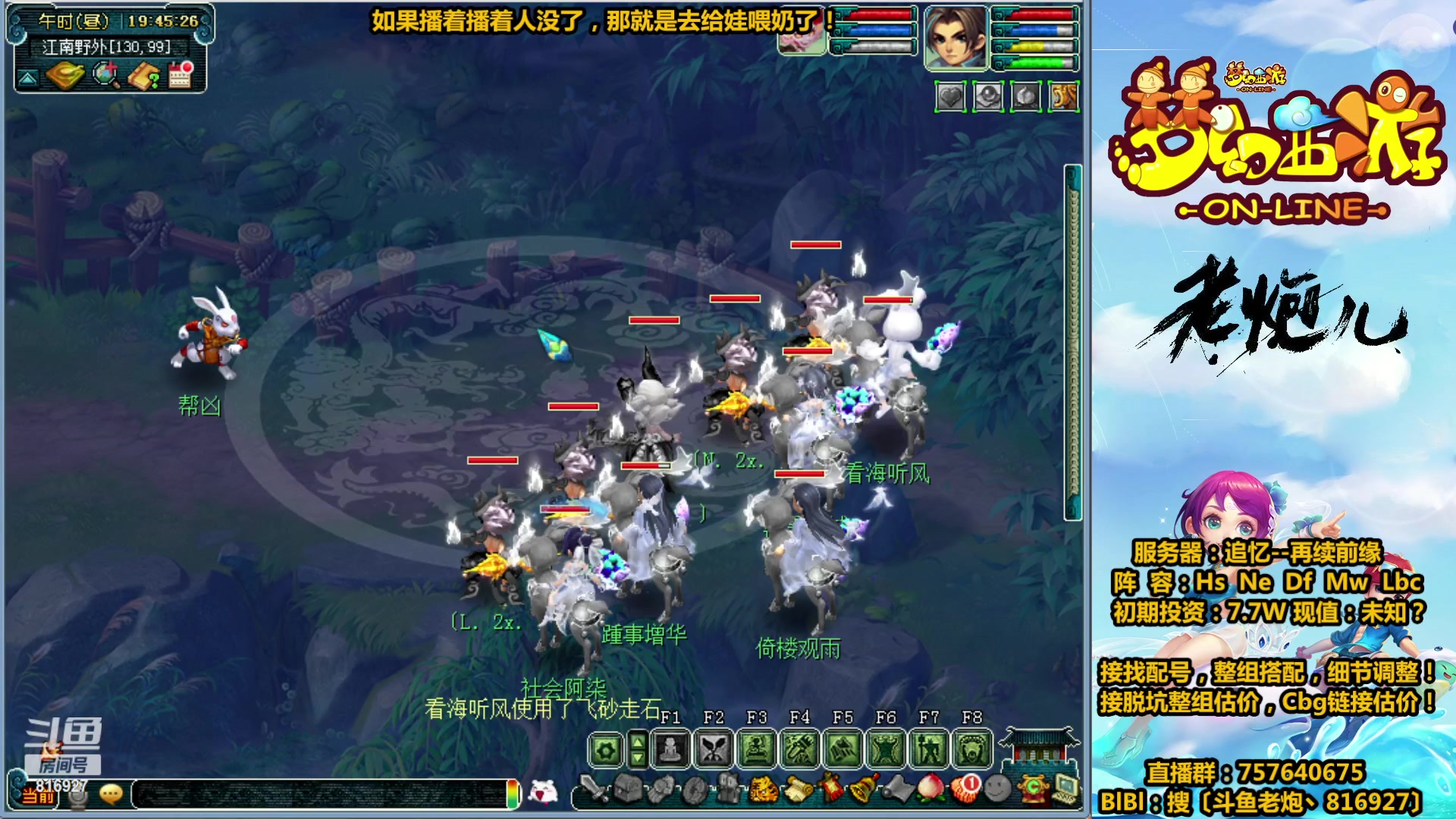 【2023-03-23 19点场】Mhxy炮哥丶：老炮：高效率175，漫漫化圣路！