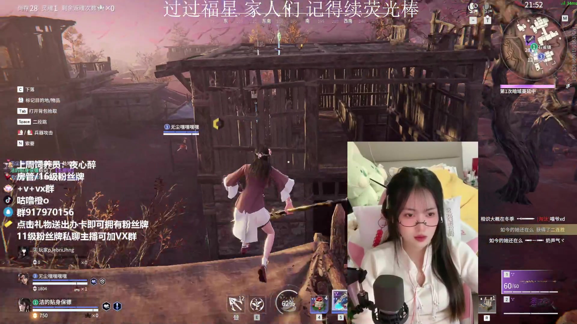 【2023-03-22 19点场】咕噜橙o：【摄像头】今天很哇塞