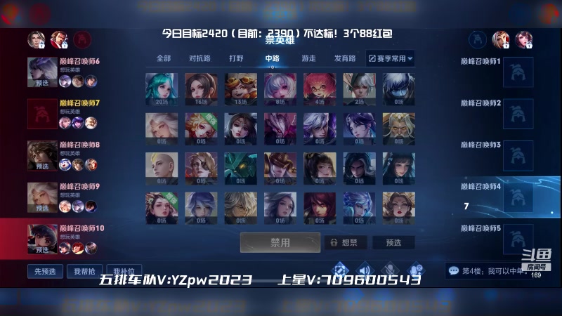 【2023-03-23 22点场】是个枷锁：【枷锁】目标50分！完不成88包包