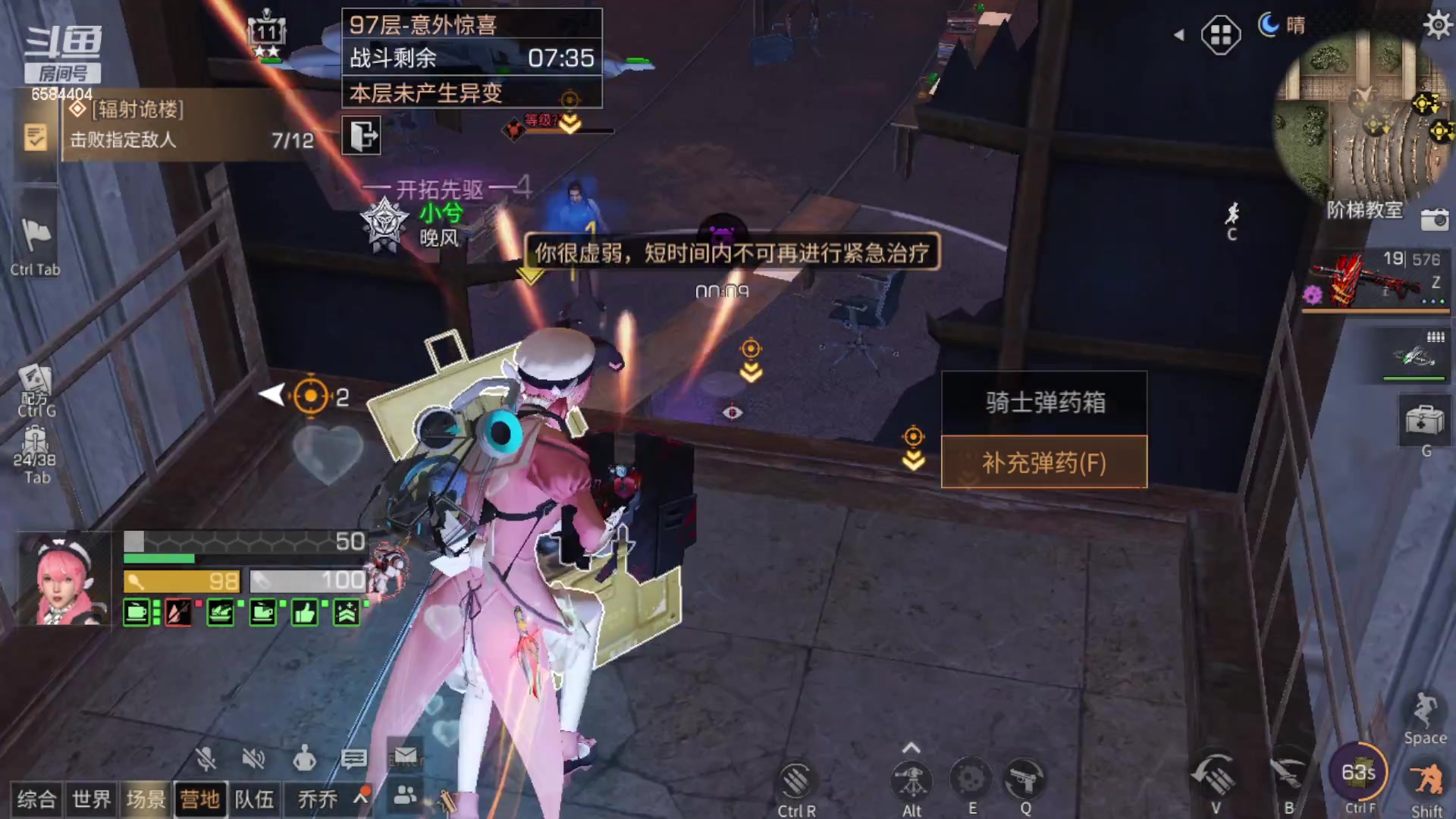 【2023-03-23 13点场】中华田园冯太极：诡楼1层两个办卡