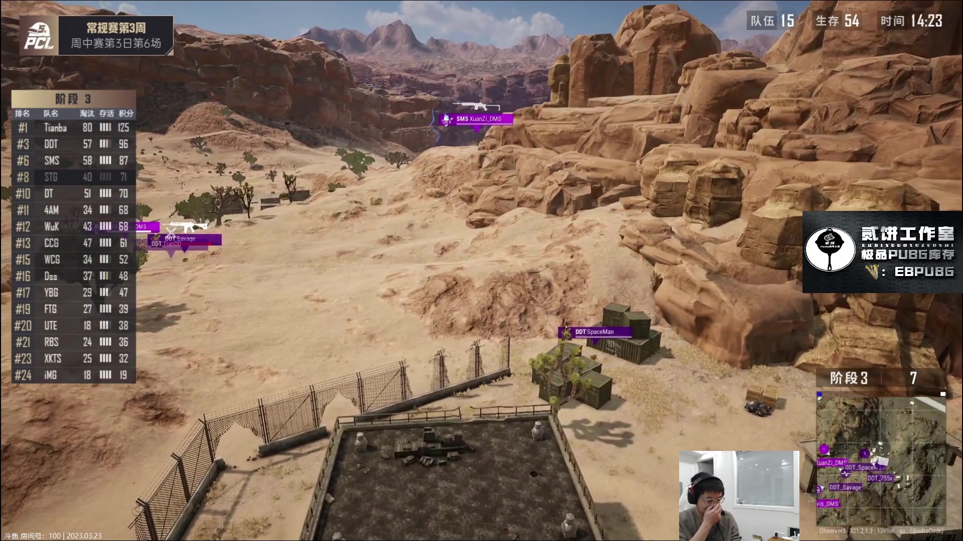 【2023-03-23 21点场】067QAQ：直了个播,o了个B！