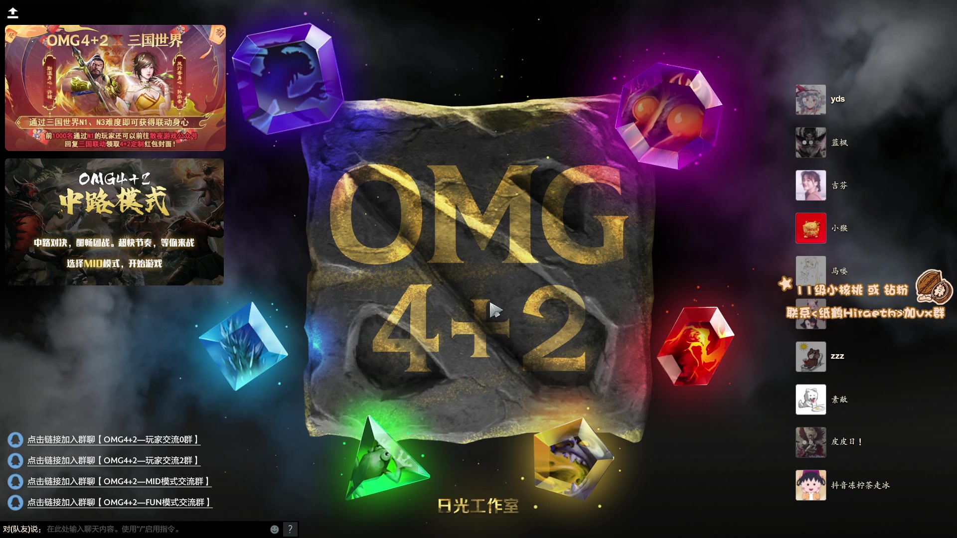 【2023-03-23 19点场】sakira丶hao：最纯粹的4+2