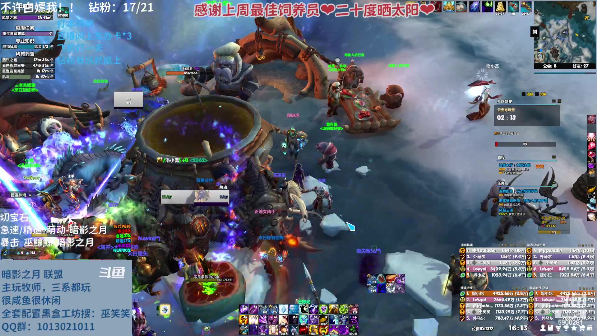 【2023-03-19 16点场】巫笑笑：wxx的时间轴轮回之路