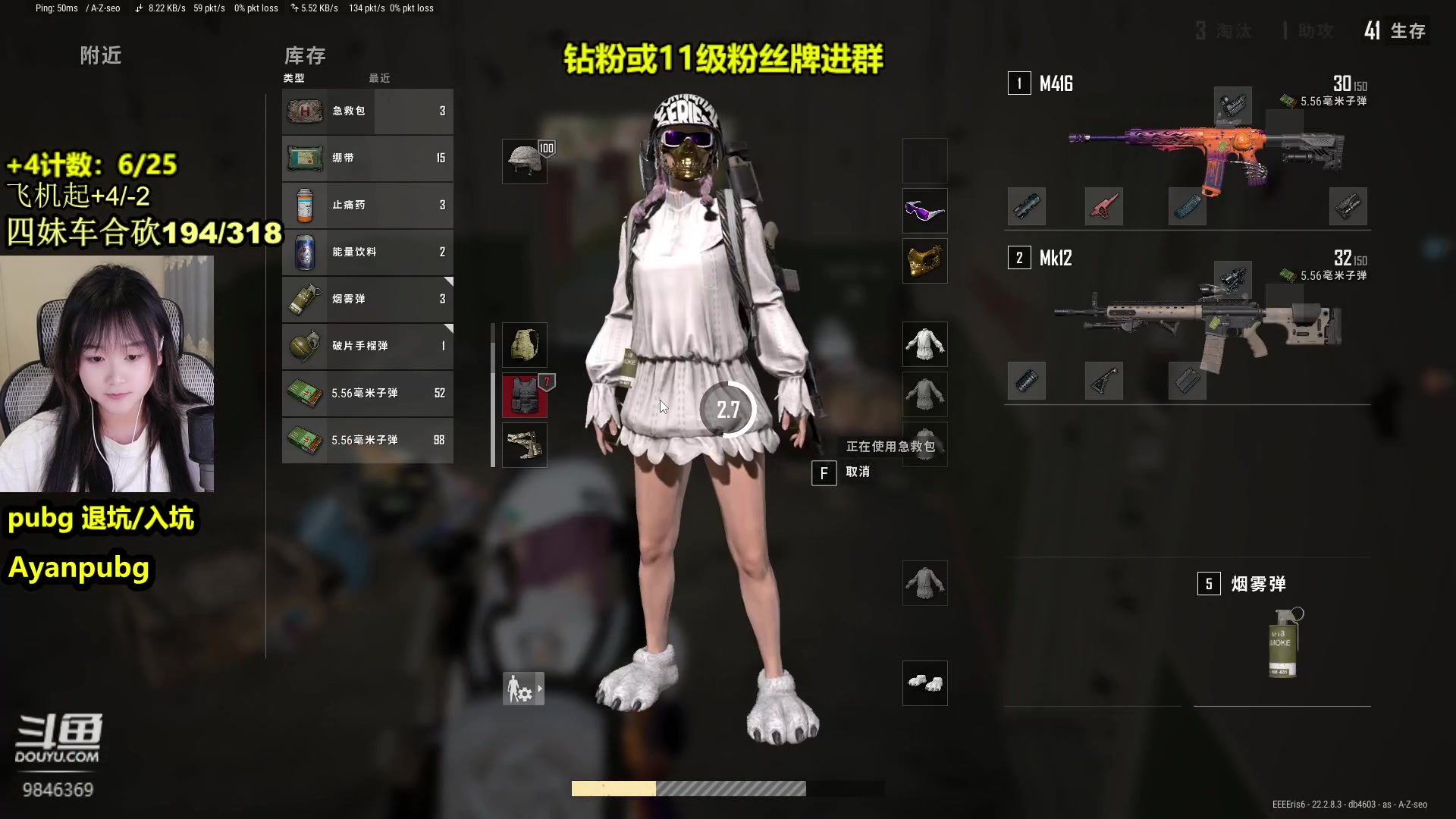 【2023-03-23 00点场】板板OwO：【呆猪】偶尔的神