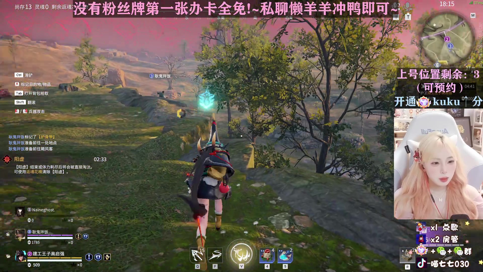 【2023-03-23 14点场】喵七七030：钻粉活动来啦！