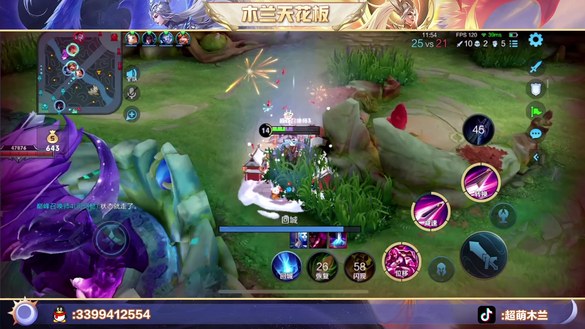 【2023-03-22 20点场】超萌木兰：百评小木兰巅峰第二三冲第一