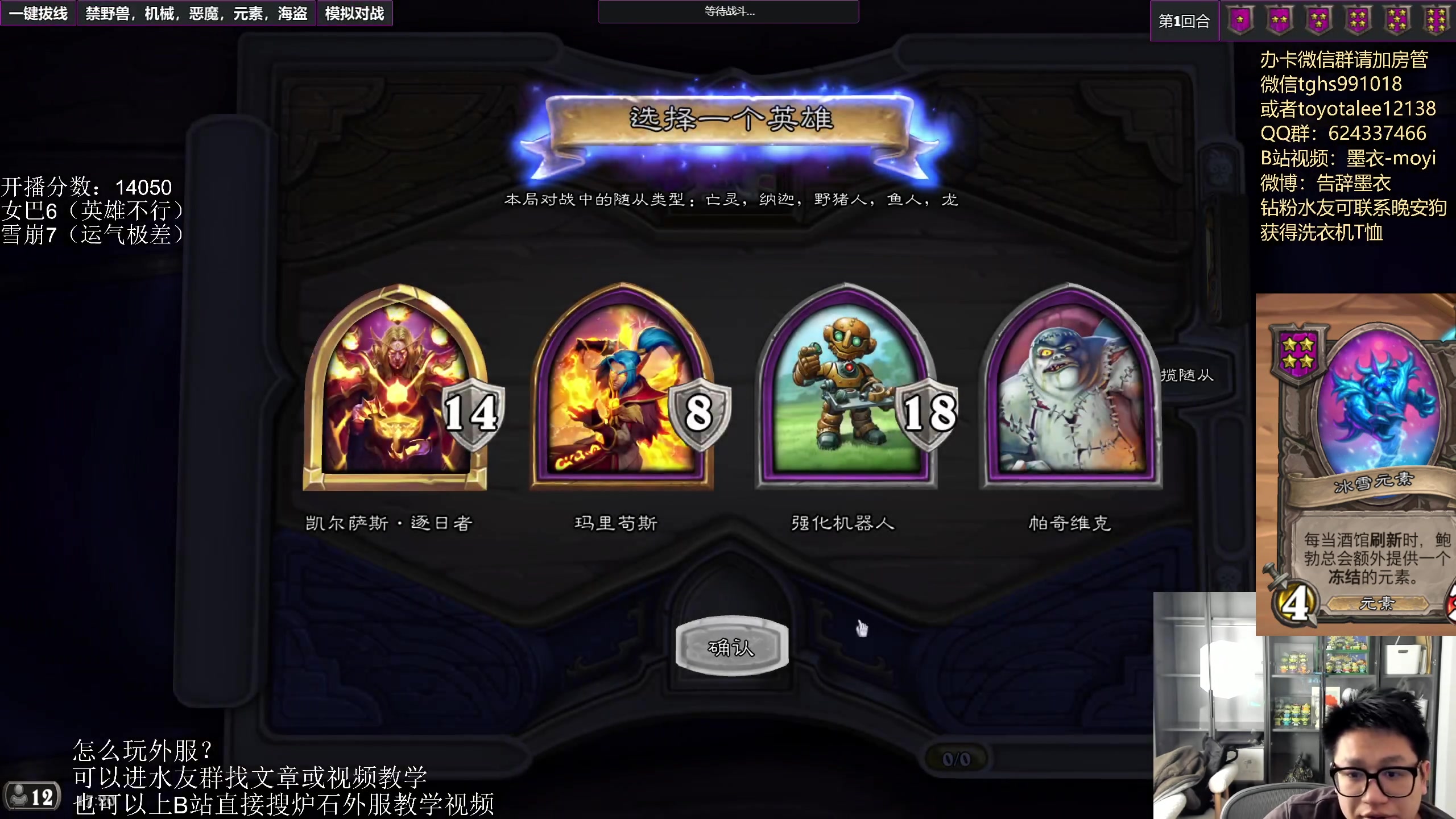 【2023-03-23 16点场】墨衣moyi：今晚八点有事出门