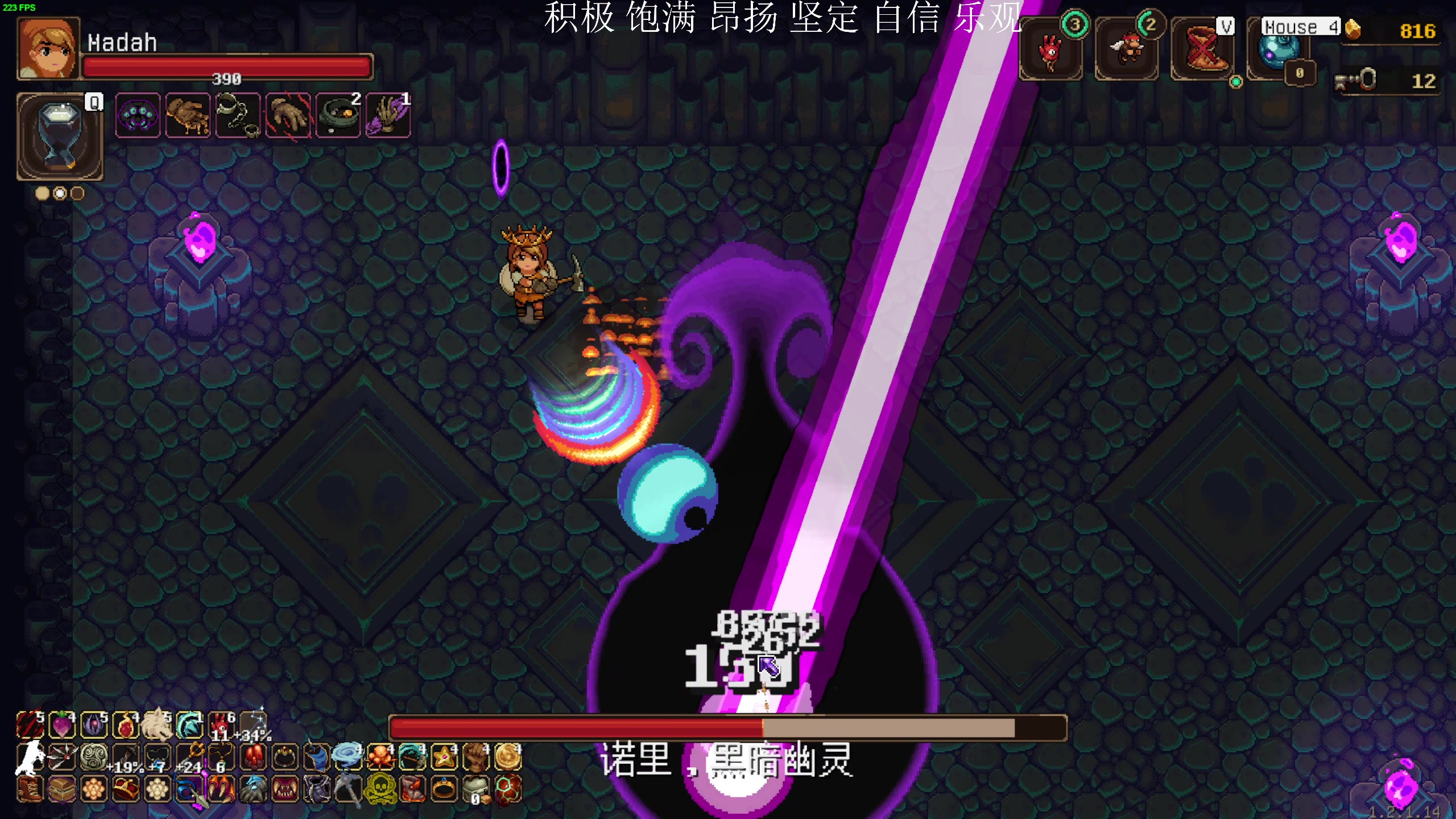 【2023-03-23 02点场】凡尘困：哥布林弹珠 矿坑之下 小骨英雄杀手