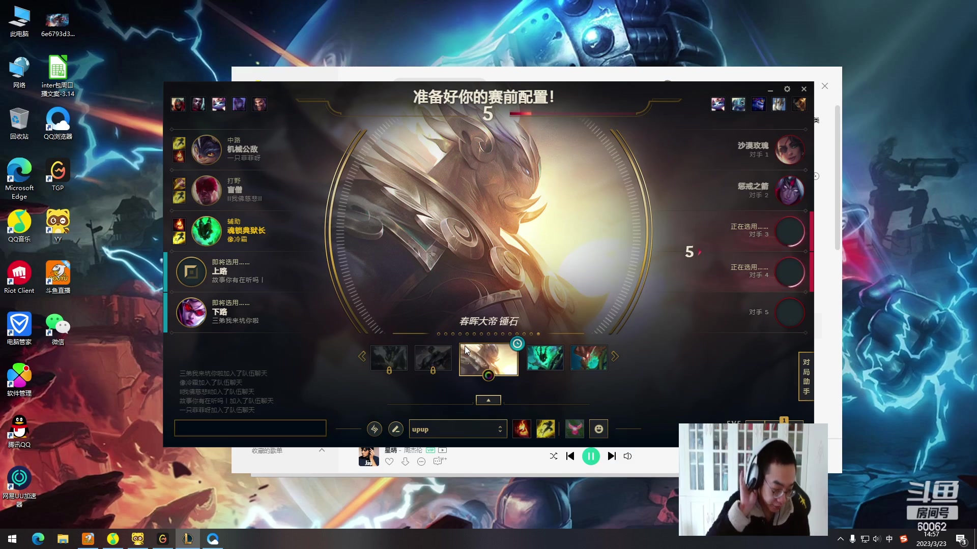 【2023-03-23 14点场】风中追风Fzz1：卷毛:下路双排！！