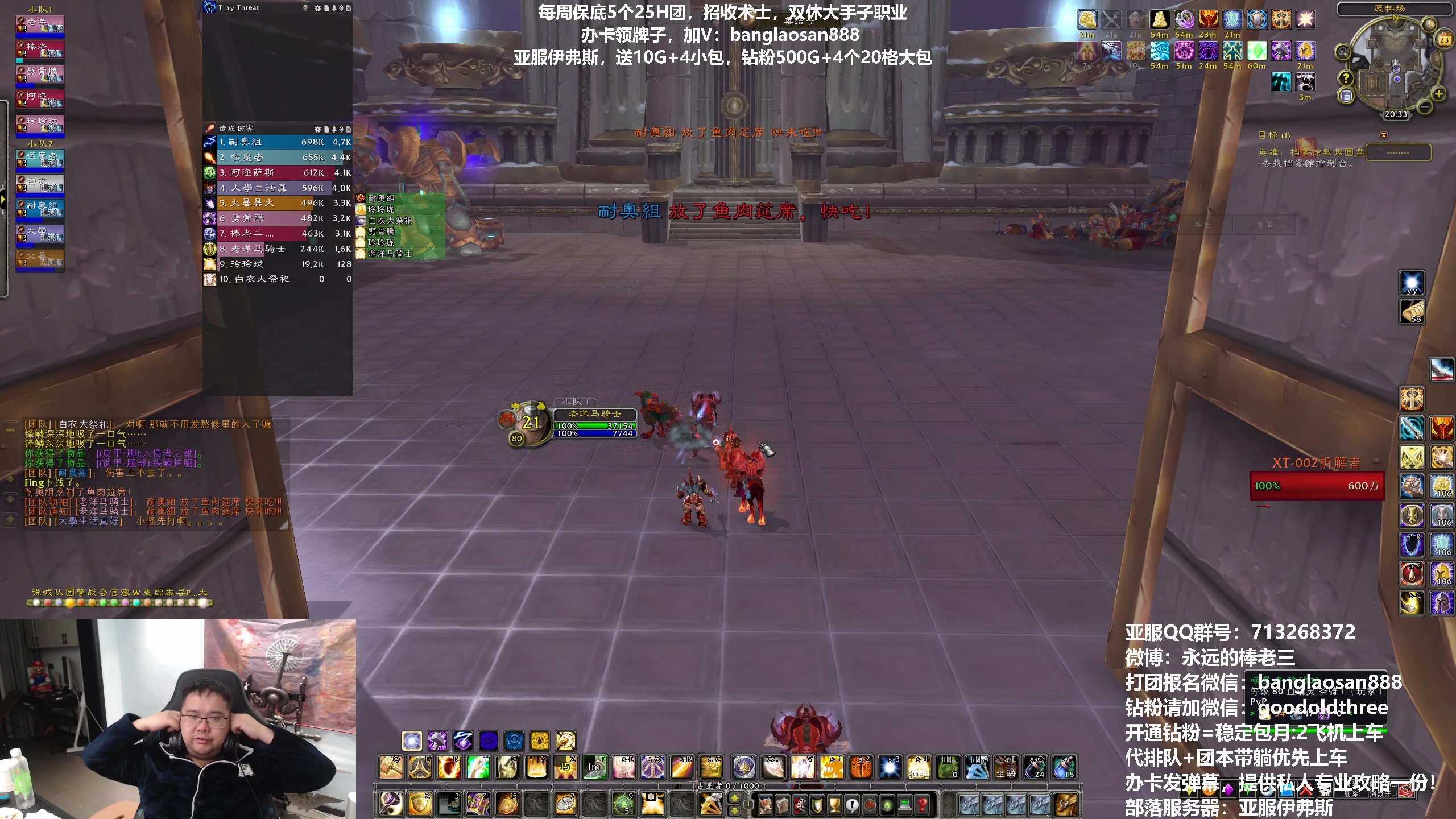 【2023-03-23 19点场】棒老三：新CD，观星开起来！