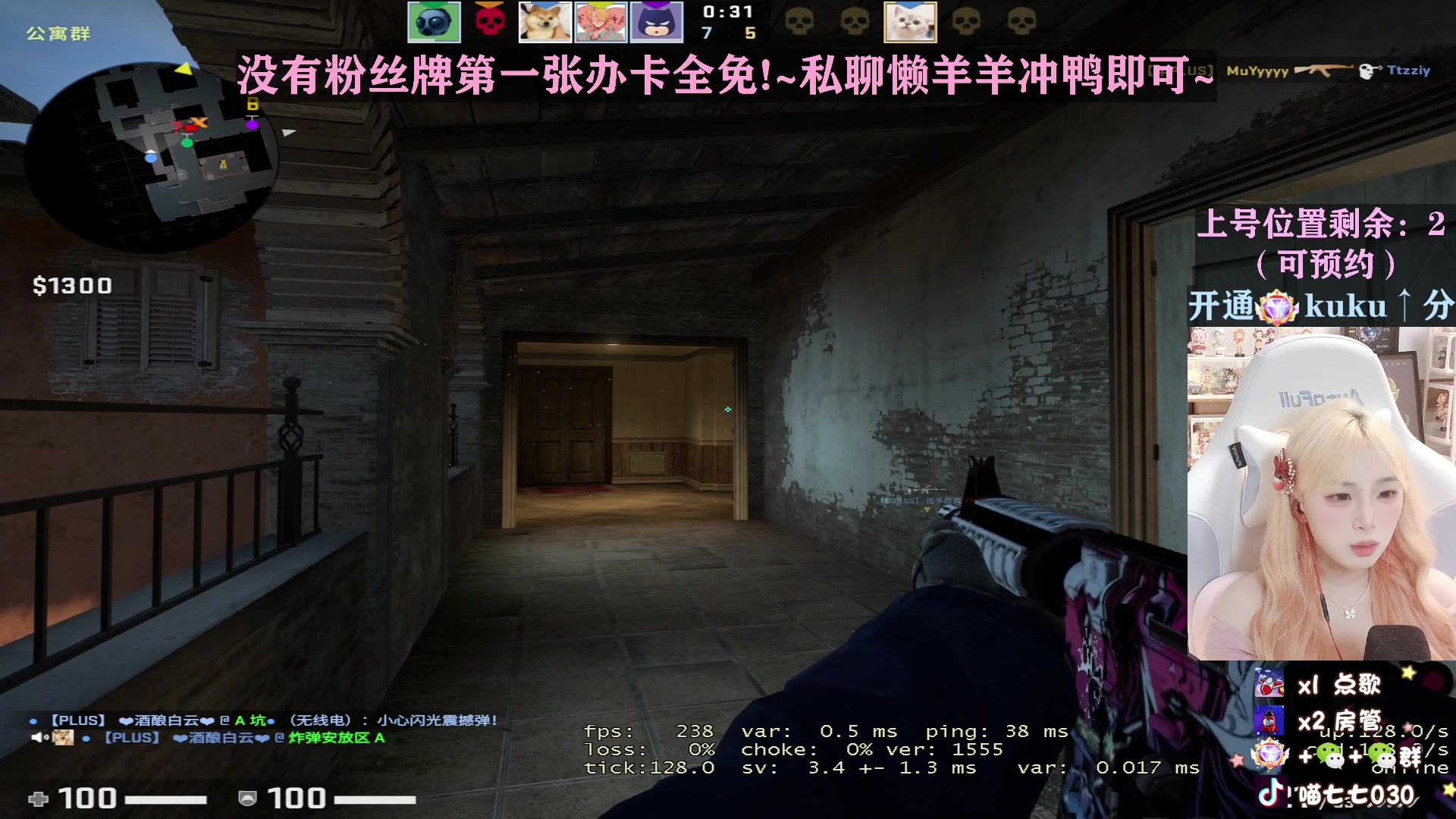 【2023-03-23 17点场】喵七七030：钻粉活动来啦！