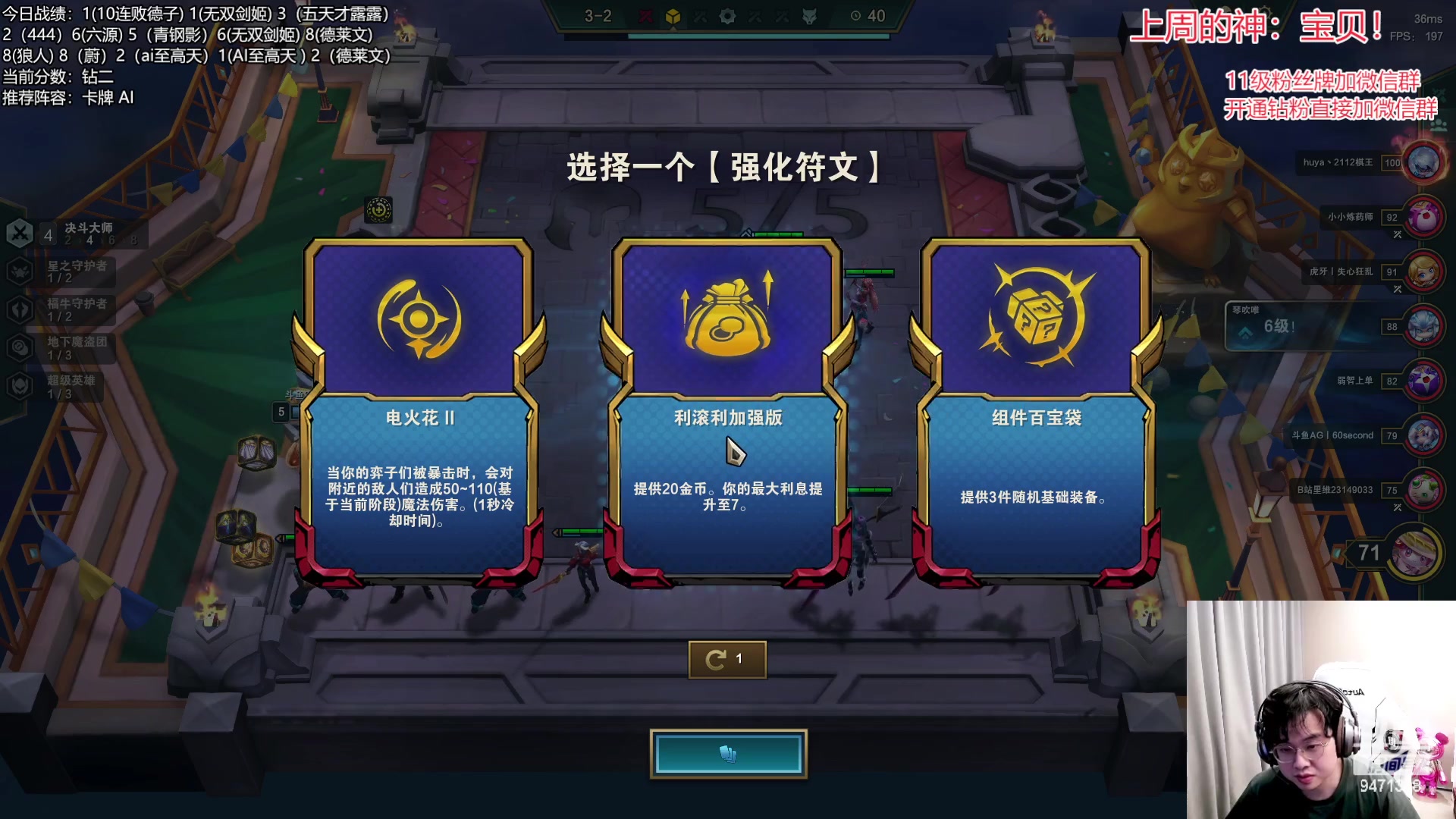 【2023-03-23 18点场】NB丶小飞：小飞：新赛季国服开冲！！！