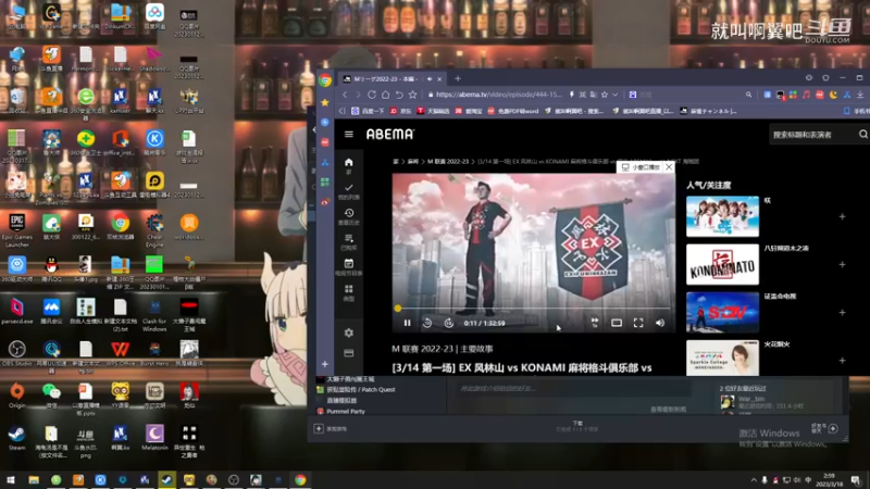3.14第一场火山 格斗 涉谷 海盗 .mkv