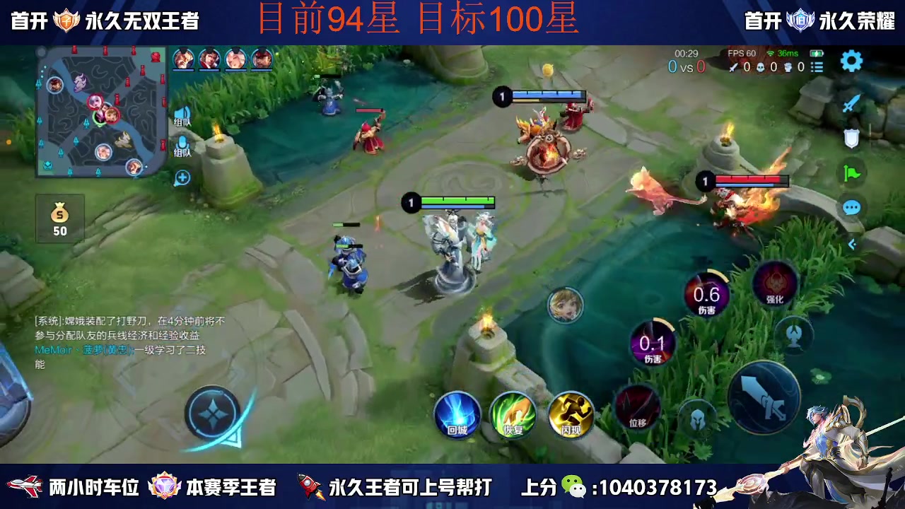 【2023-03-23 11点场】天涯yy丶：国服赵云 冲刺百星 不上不下播
