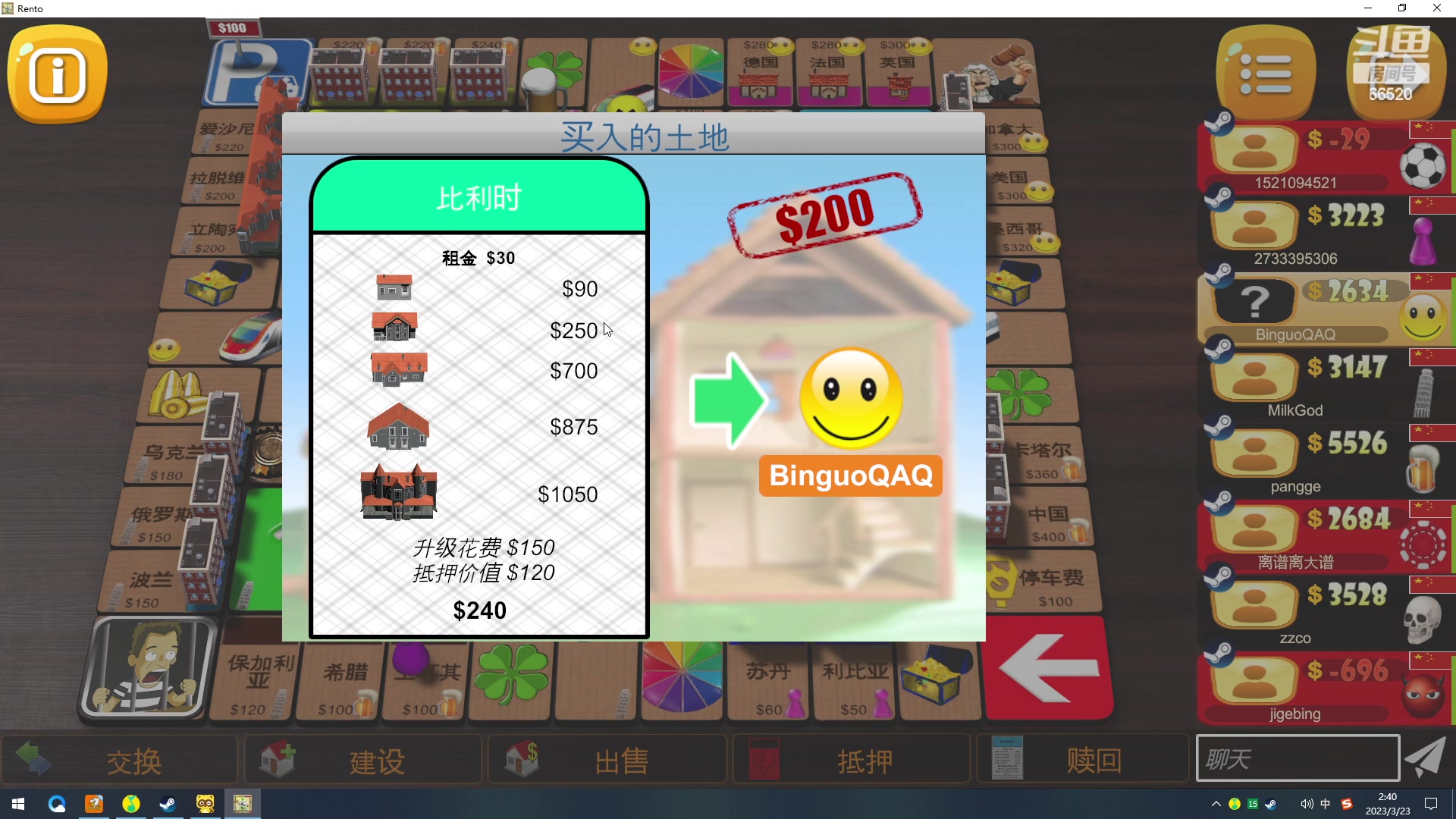 【2023-03-23 02点场】牛奶MilkGod：乱斗之神！把MVP！