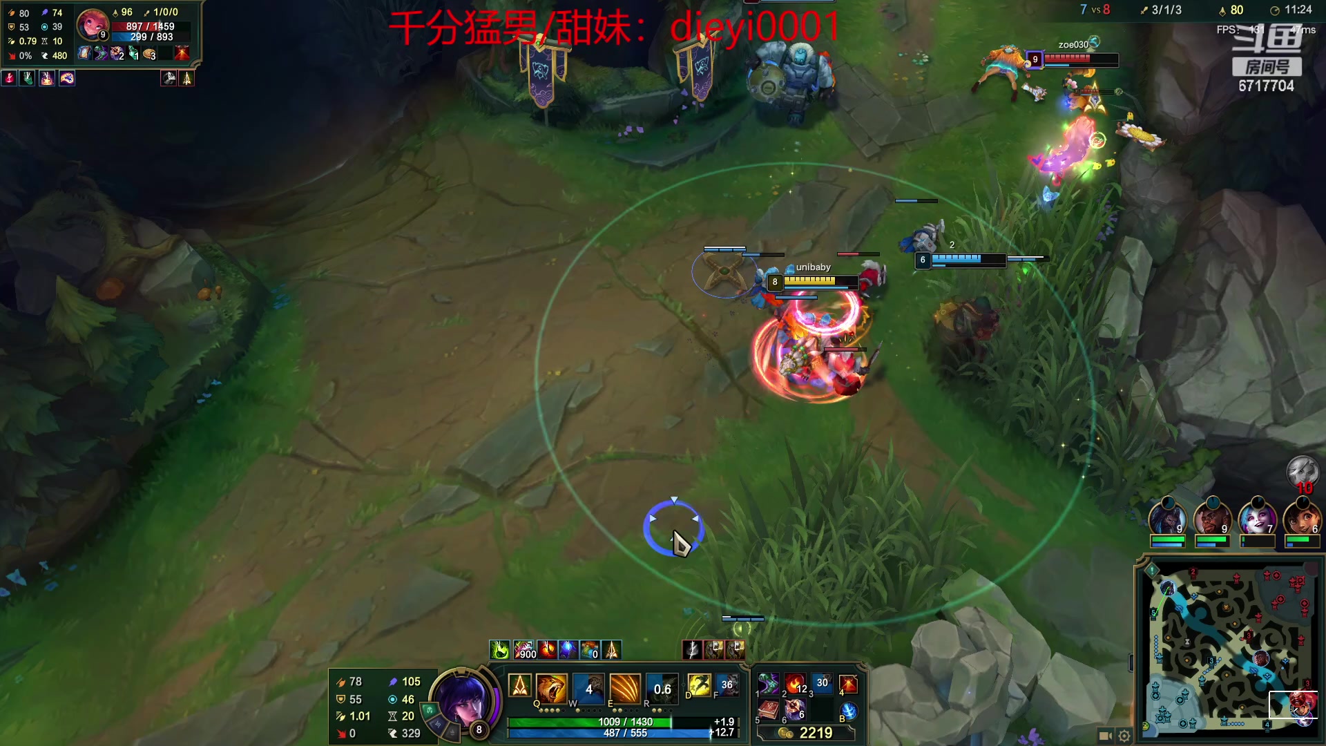 【2023-03-23 18点场】峡谷杀神酱油瓶：九年王者三年第一韩服上王者