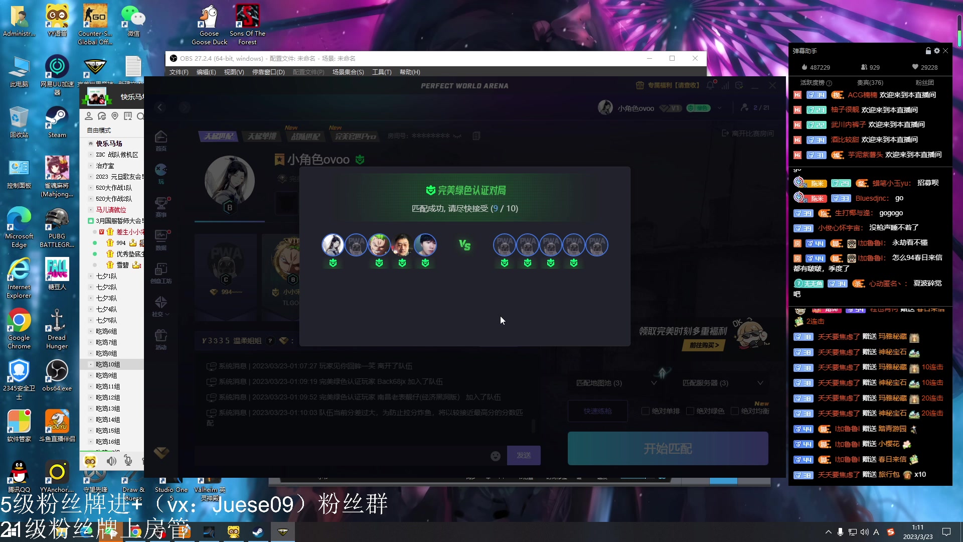 【2023-03-23 00点场】小角色ovo：（双倍亲密度）角色角色！绝对出色！