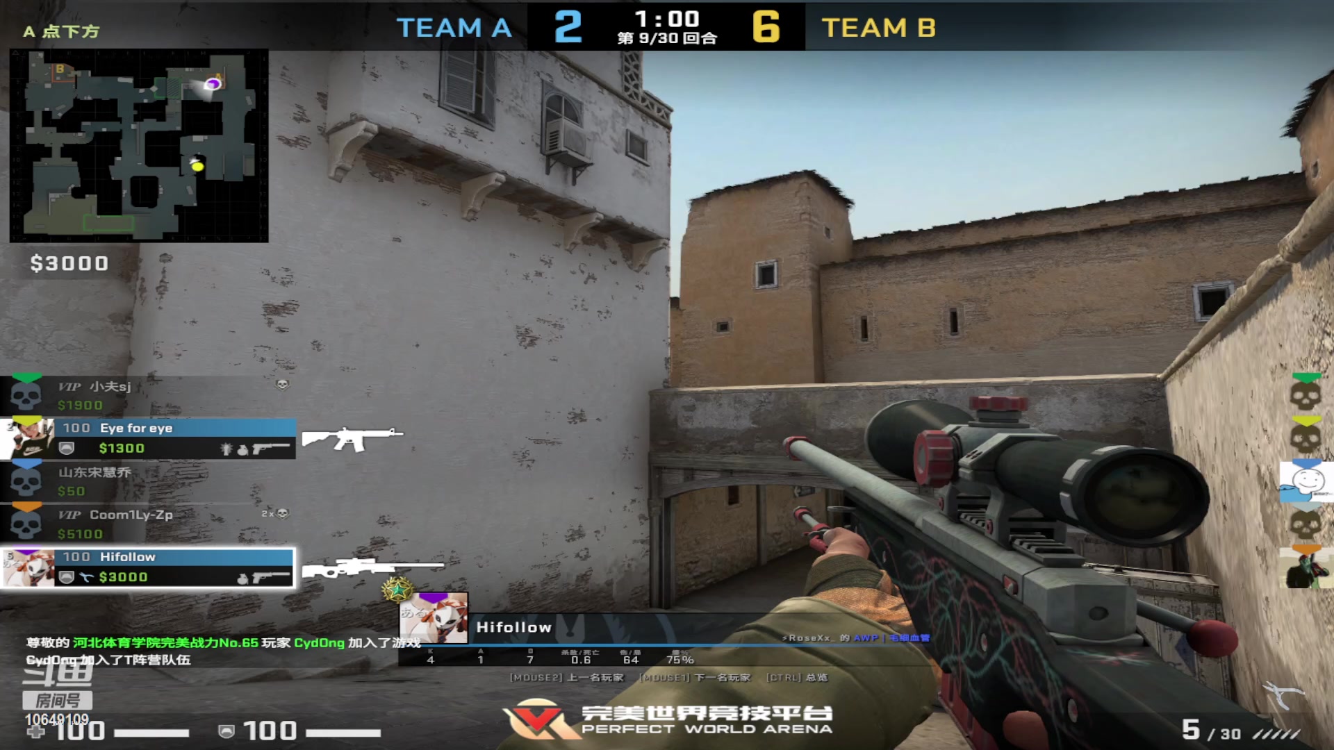 【2023-03-22 21点场】小夫的嘴巨硬：我是护花使者