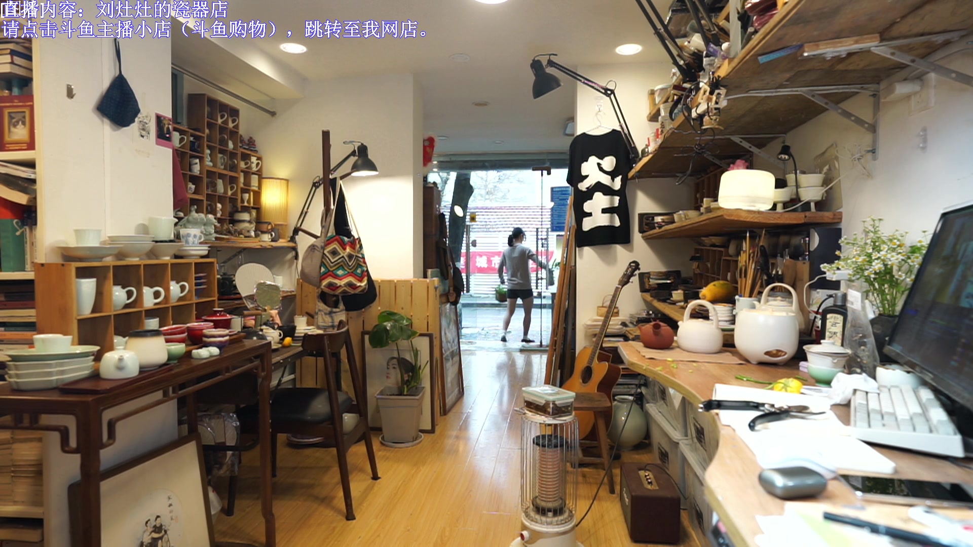 【2023-03-23 12点场】刘灶灶：刘灶灶的瓷器铺，周四啦