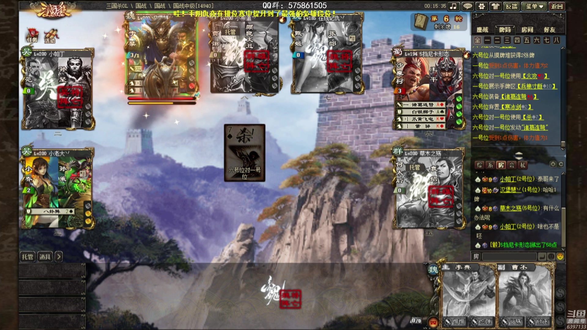 【2023-03-22 20点场】魏小仙女丷：吃饭睡觉三国杀