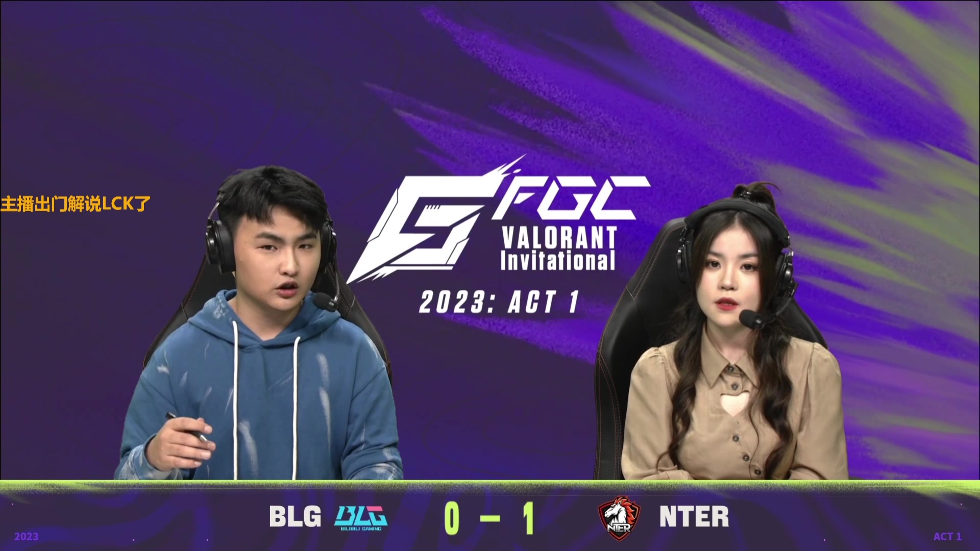 【2023-03-22 17点场】解说雨童：解说雨童：FGC邀请赛