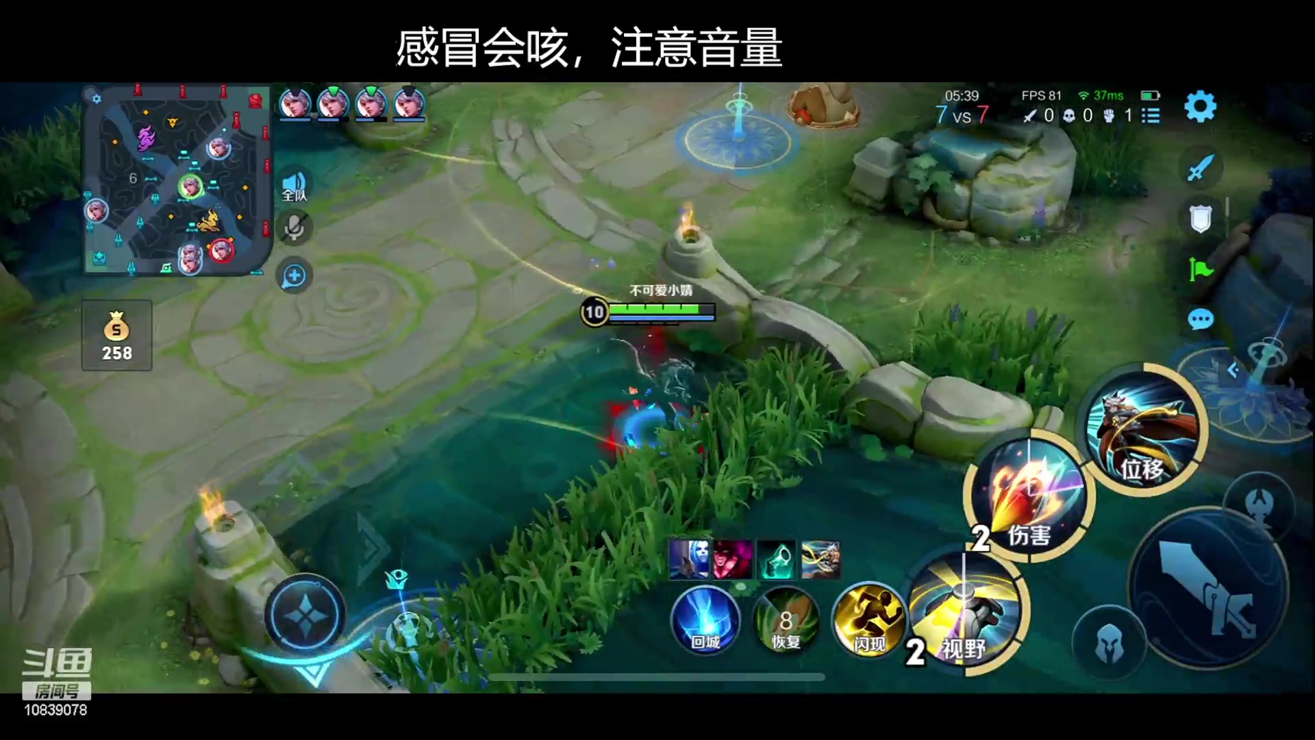 【2023-03-18 18点场】苏晨eve：身体不适休息几天，荧光棒记得丢
